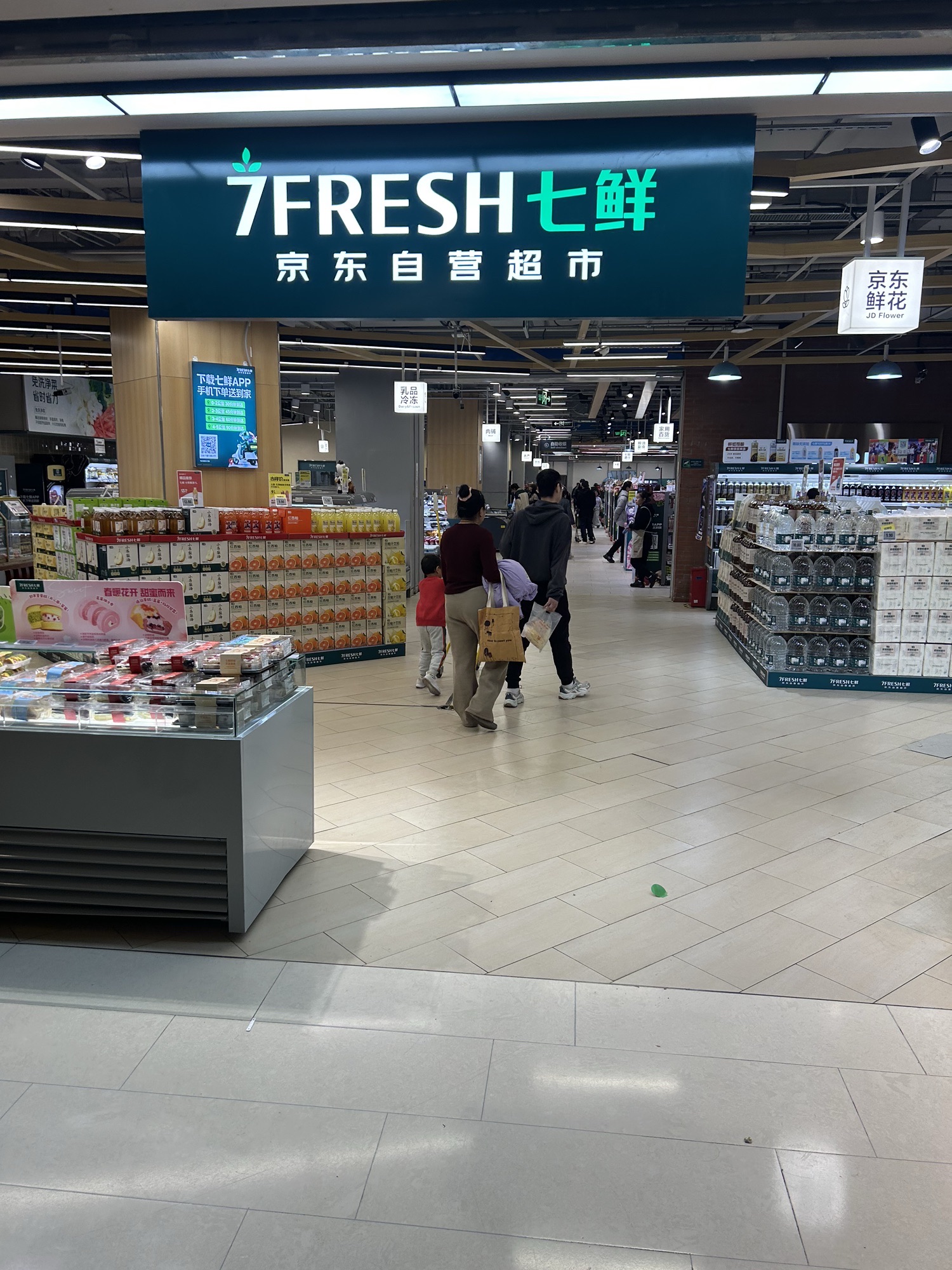 7FRESH七鲜京东自营超市天津鲁能城店