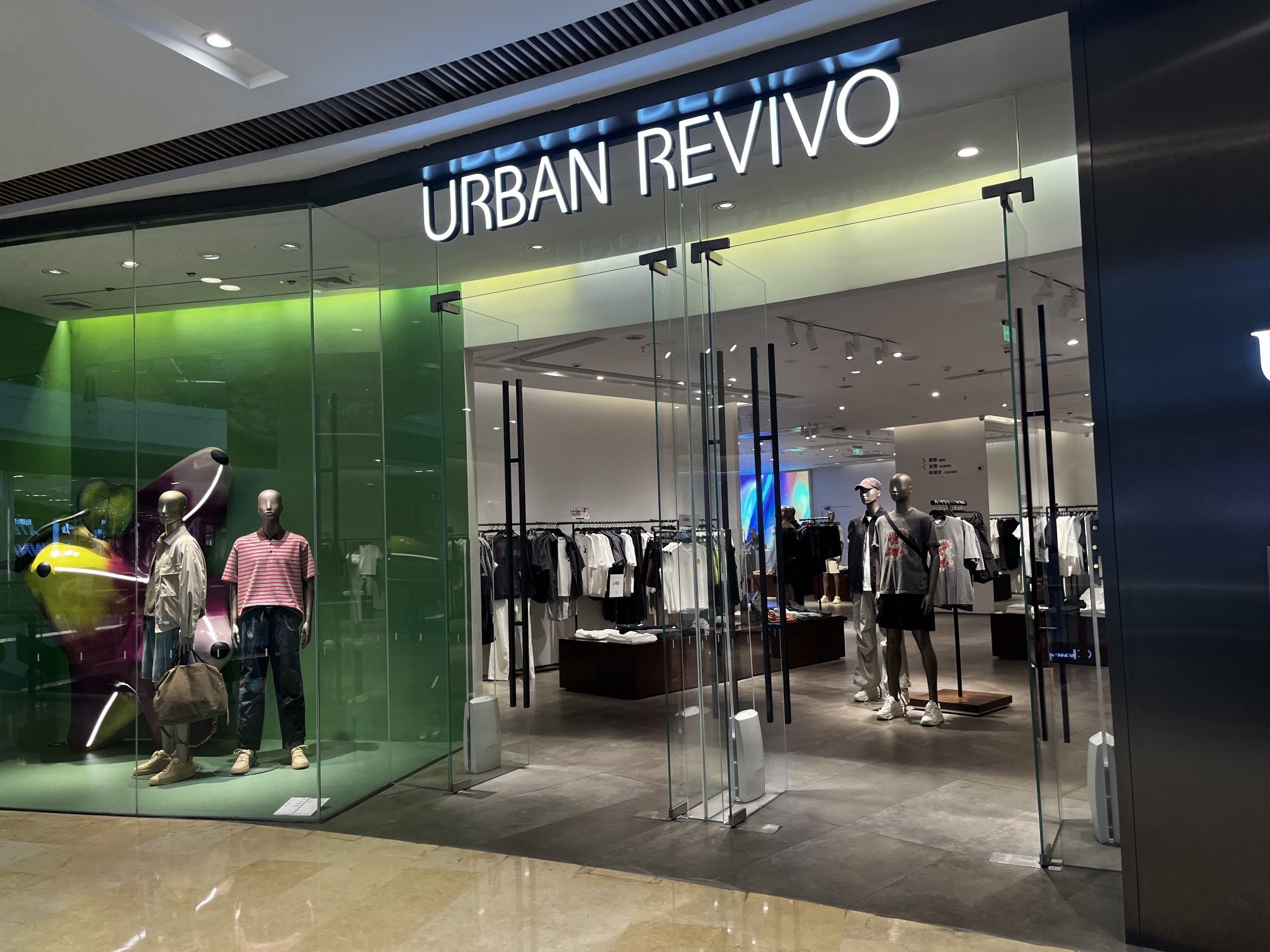URBAN REVIVO(厦门宝龙一城店)