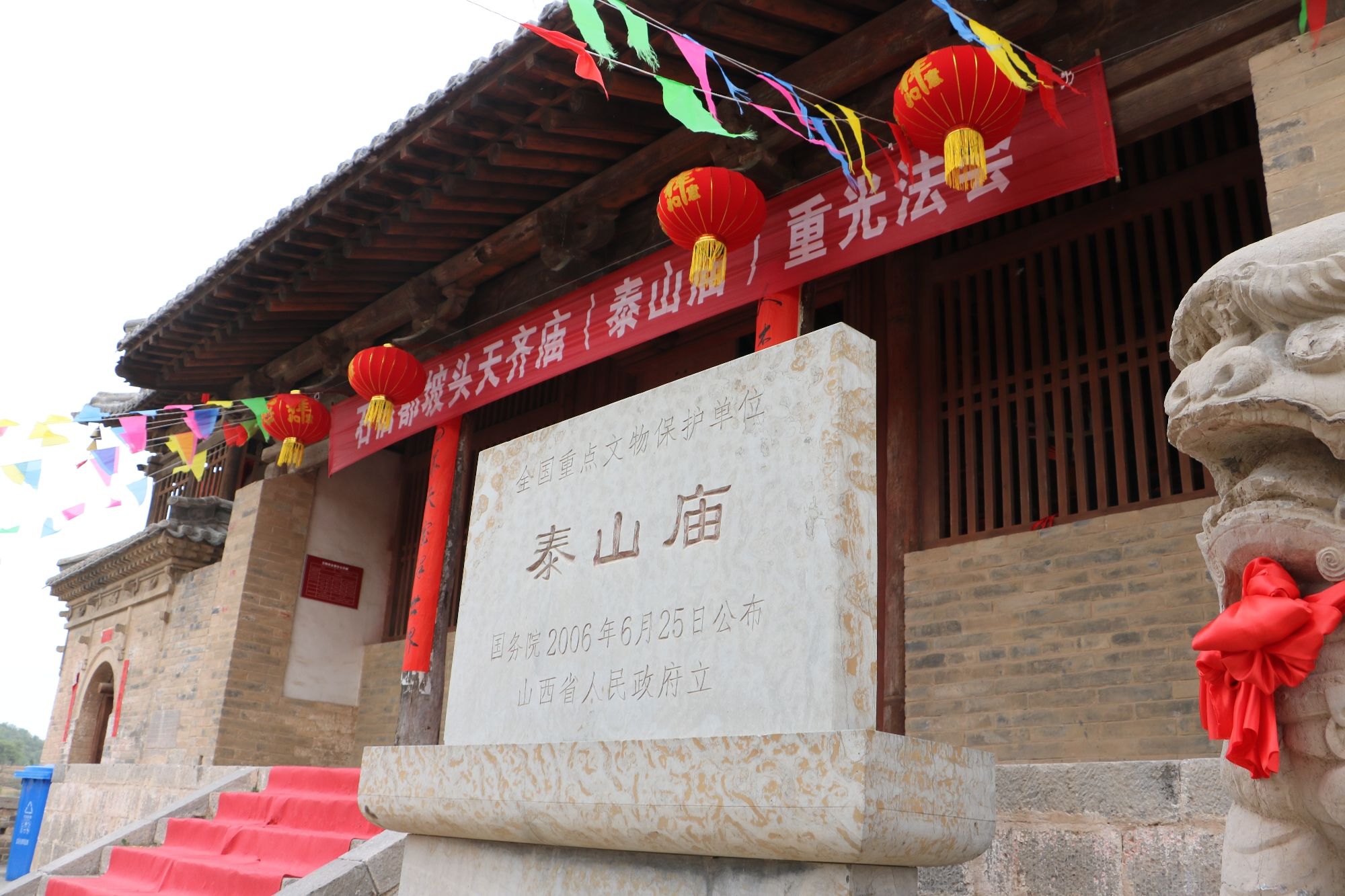 泰山庙实景照片