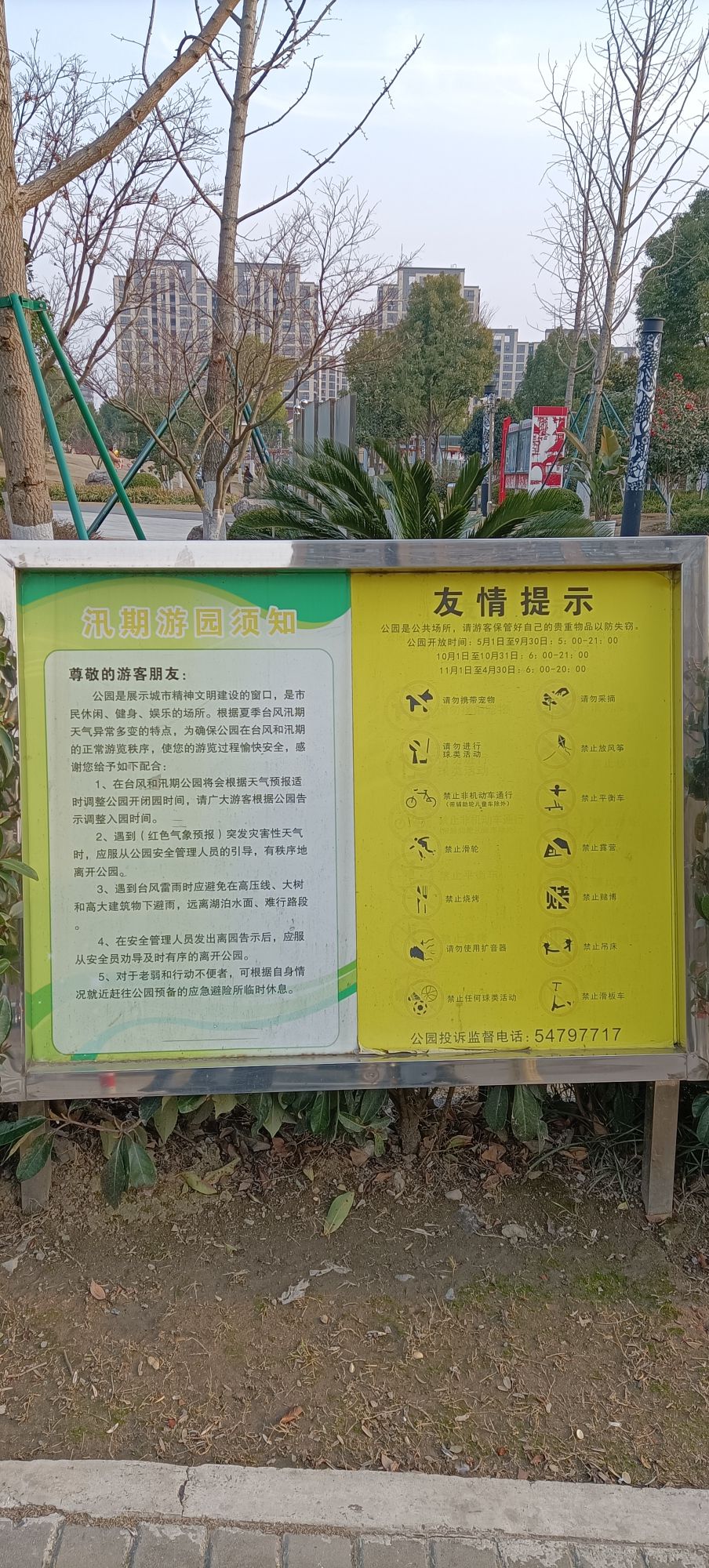 颛桥剪纸文化公园旅行图片 1