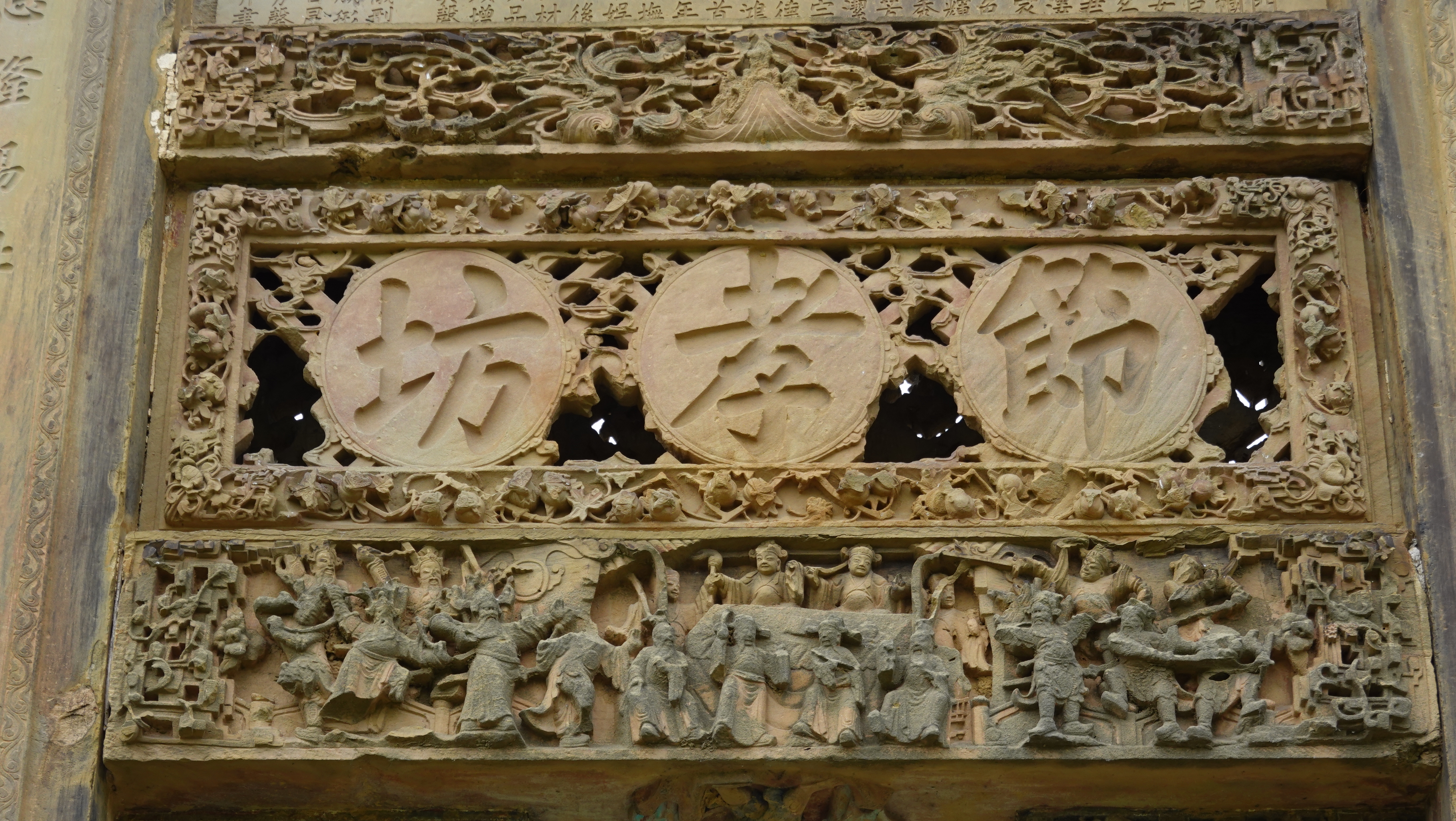 双堡牌坊旅行图片 3