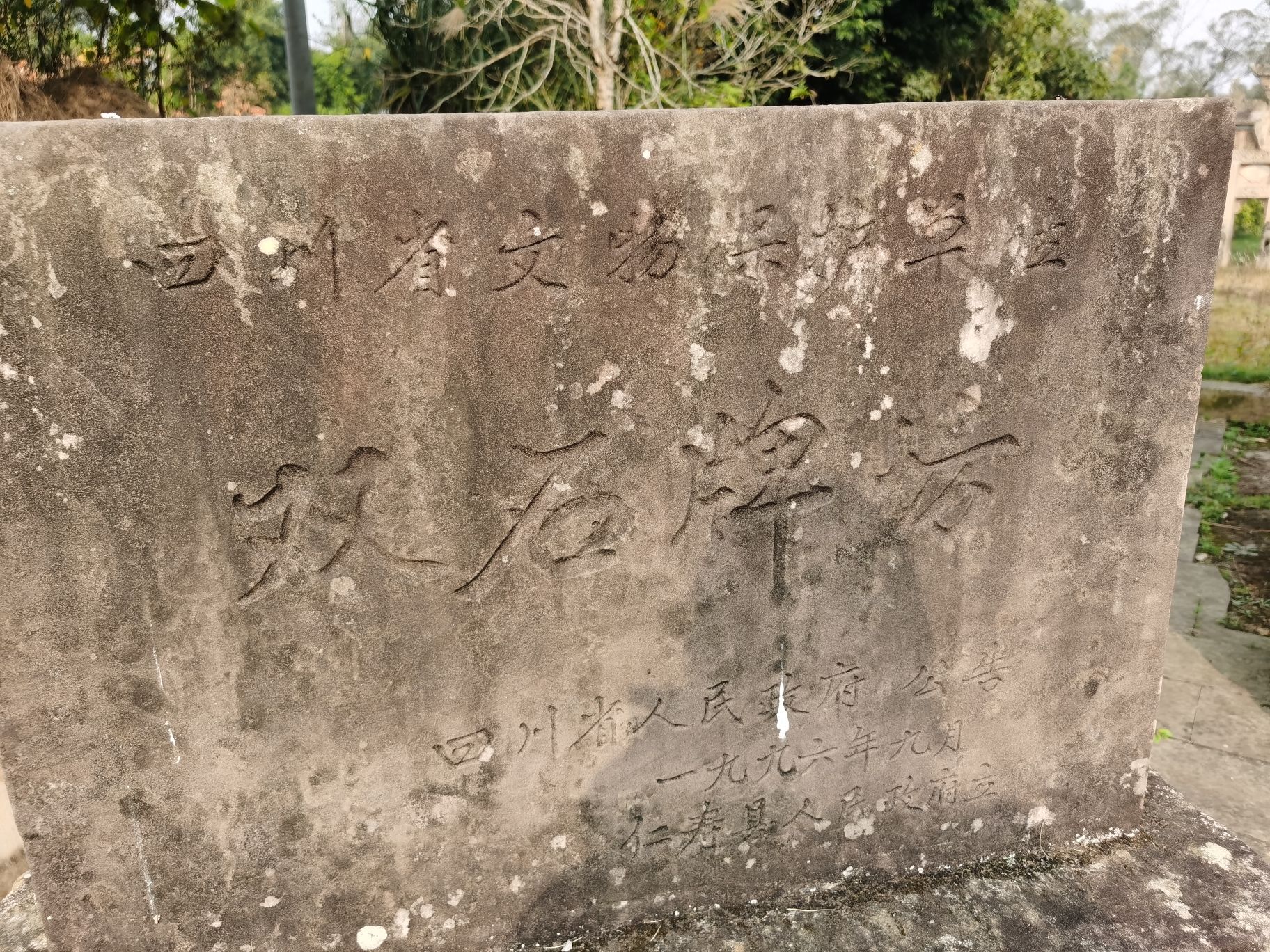 双堡牌坊旅行图片 3