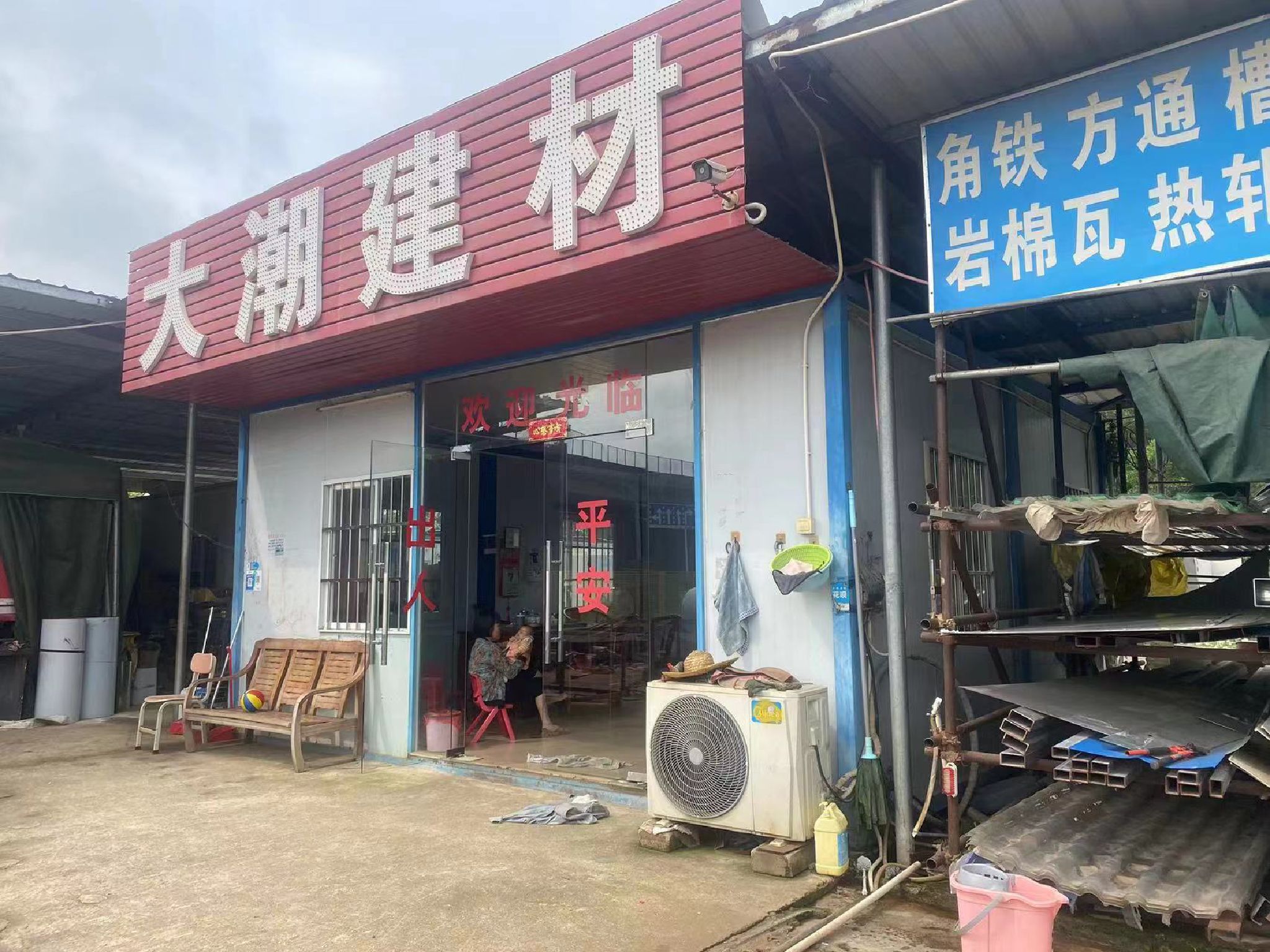 大潮建材钢铁批发镀锌通角铁槽钢工字钢