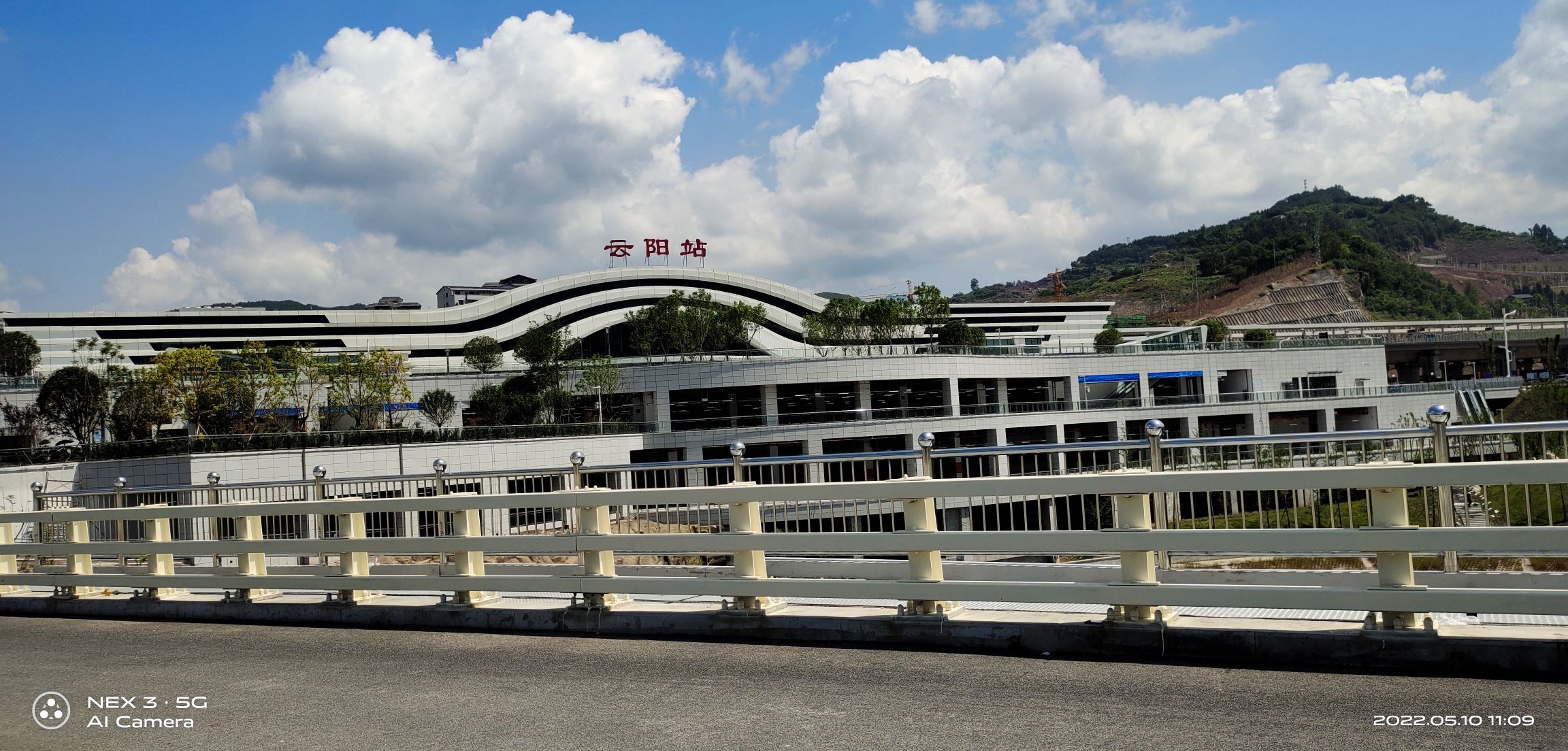 云阳汽车客运站