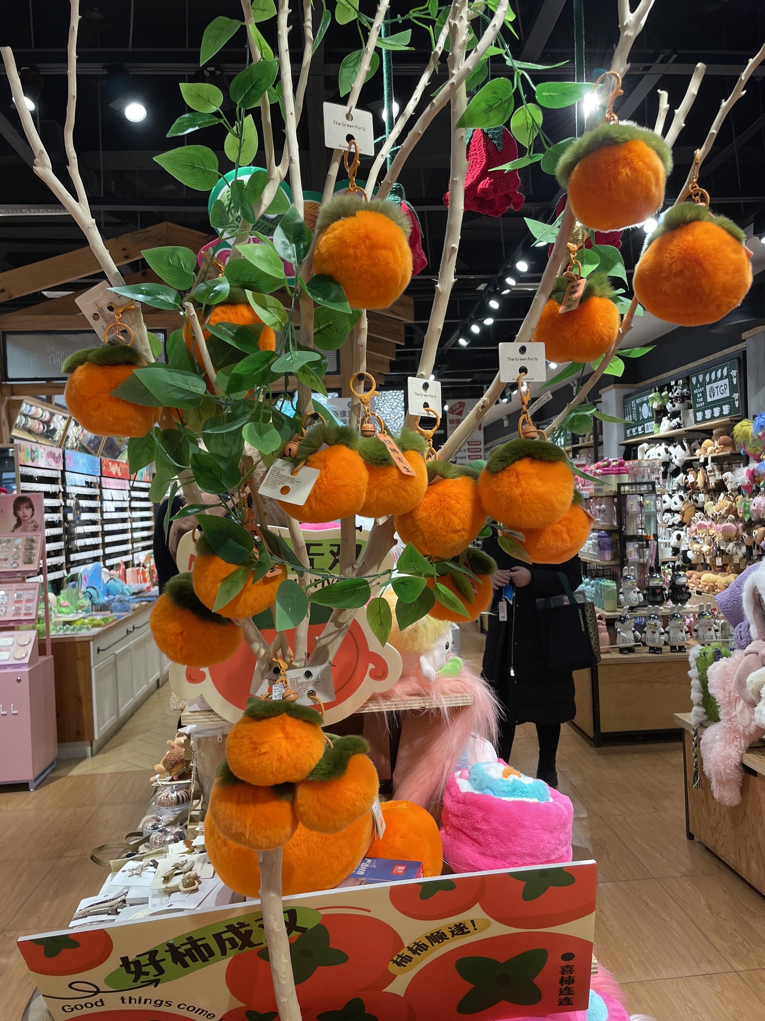 The Green Party(合肥巢湖万达广场店)