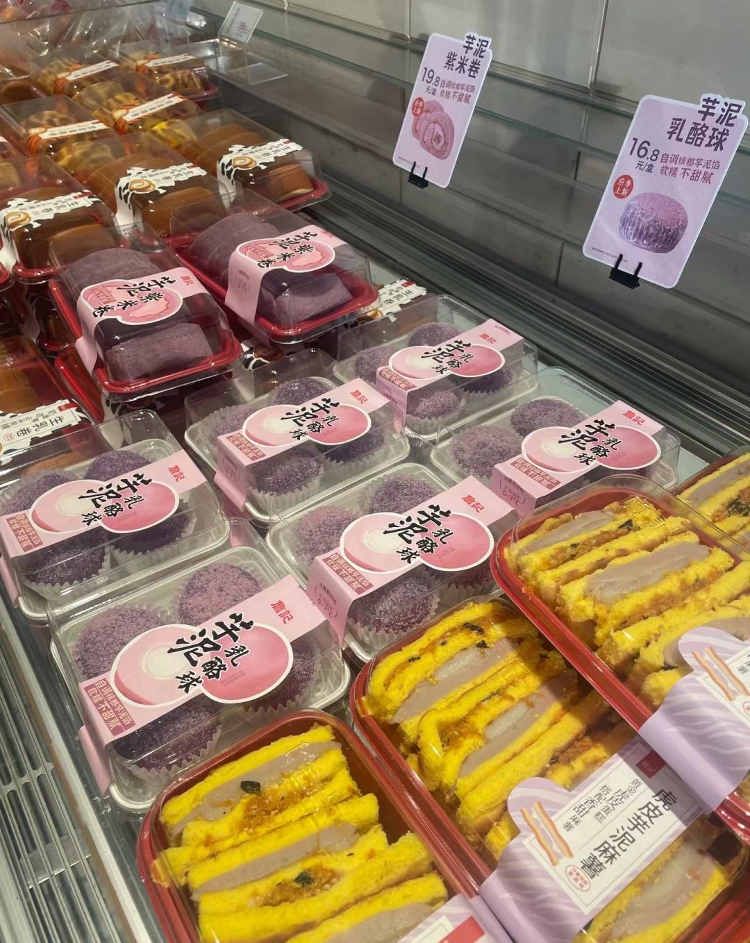 詹记宫廷桃酥(巢湖万达店)