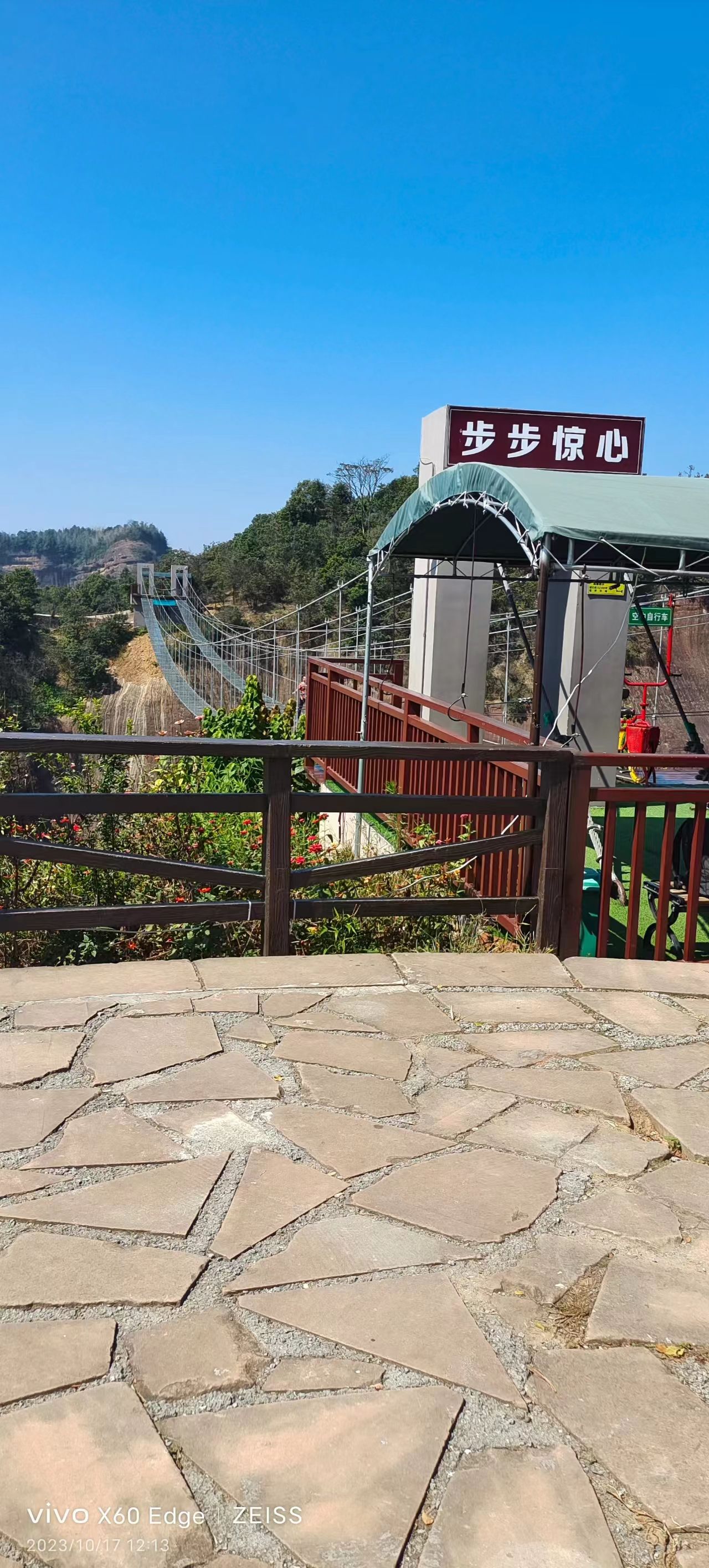 石牛寨梦幻谷景区