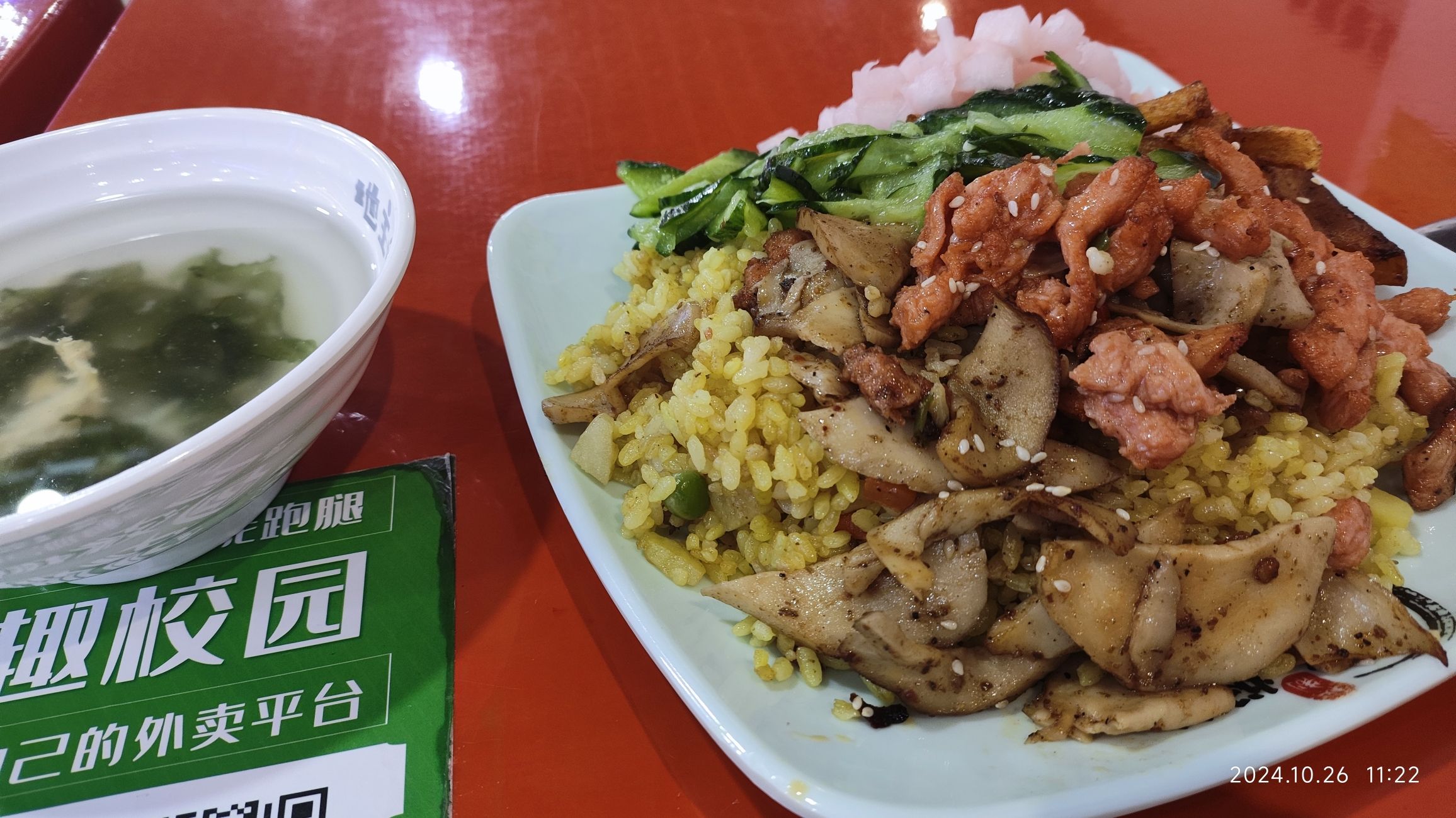 攀枝花学院第三学生食堂