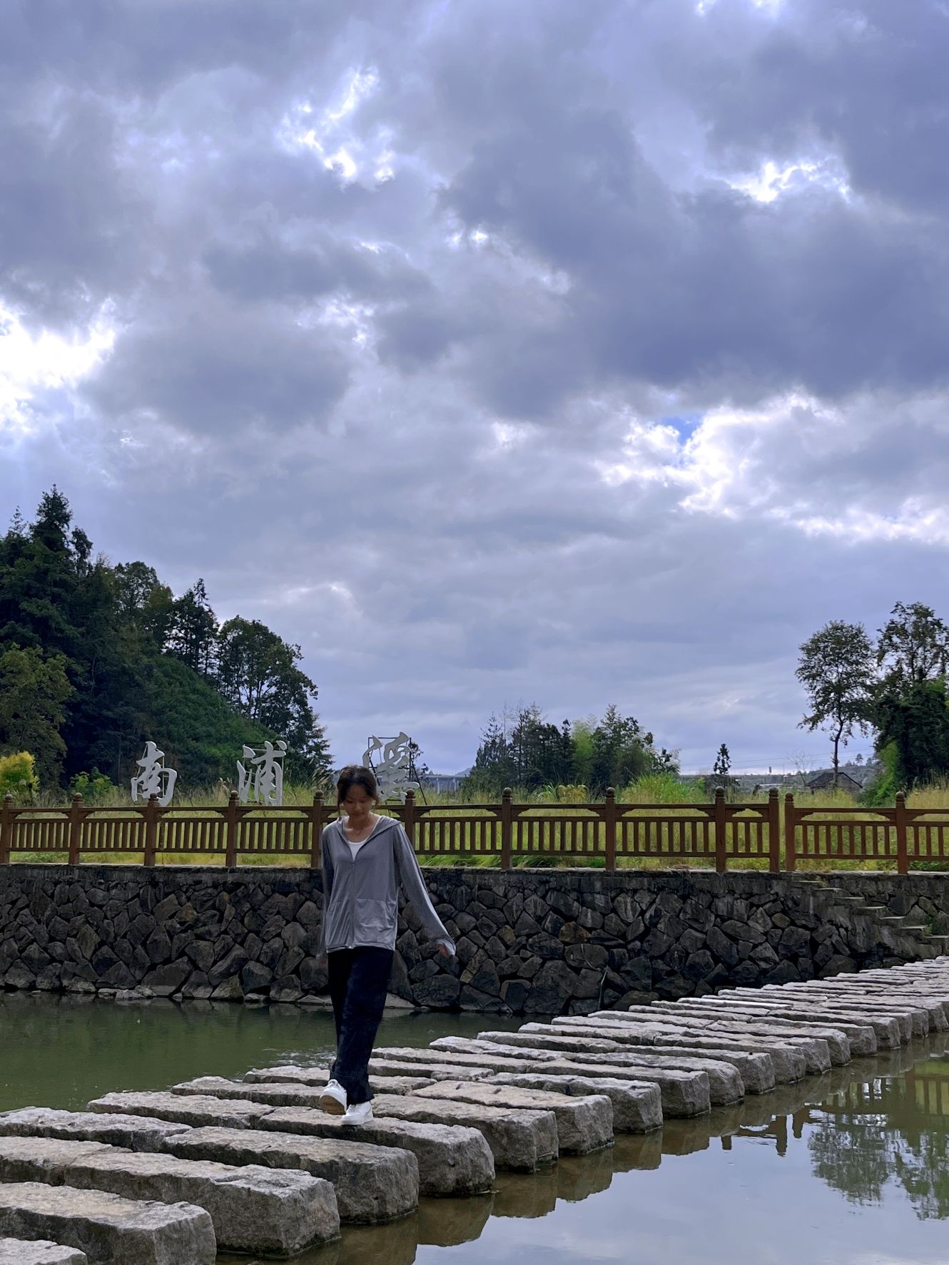 文兴桥旅行图片 3