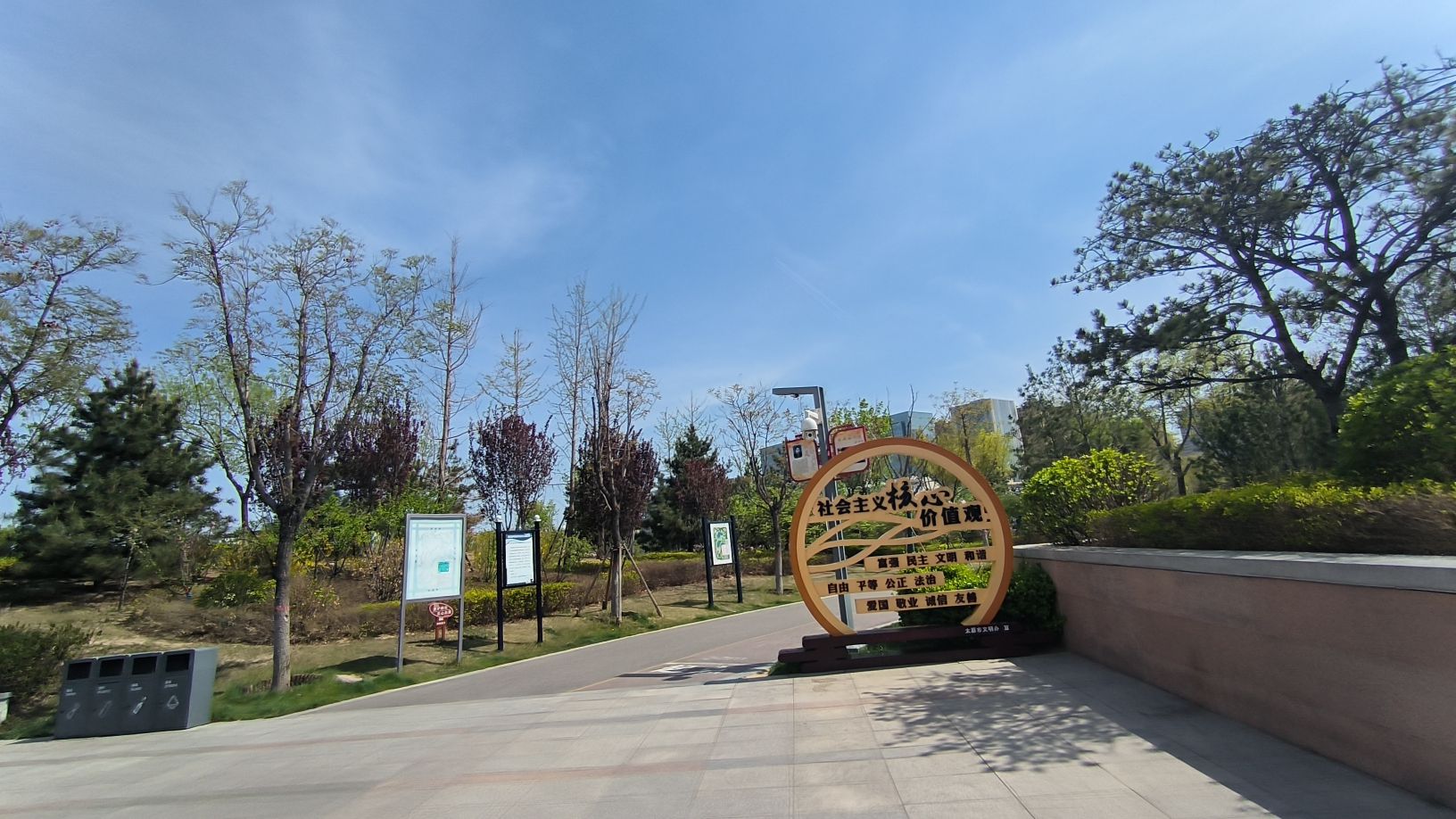 和谐公园旅行图片 3