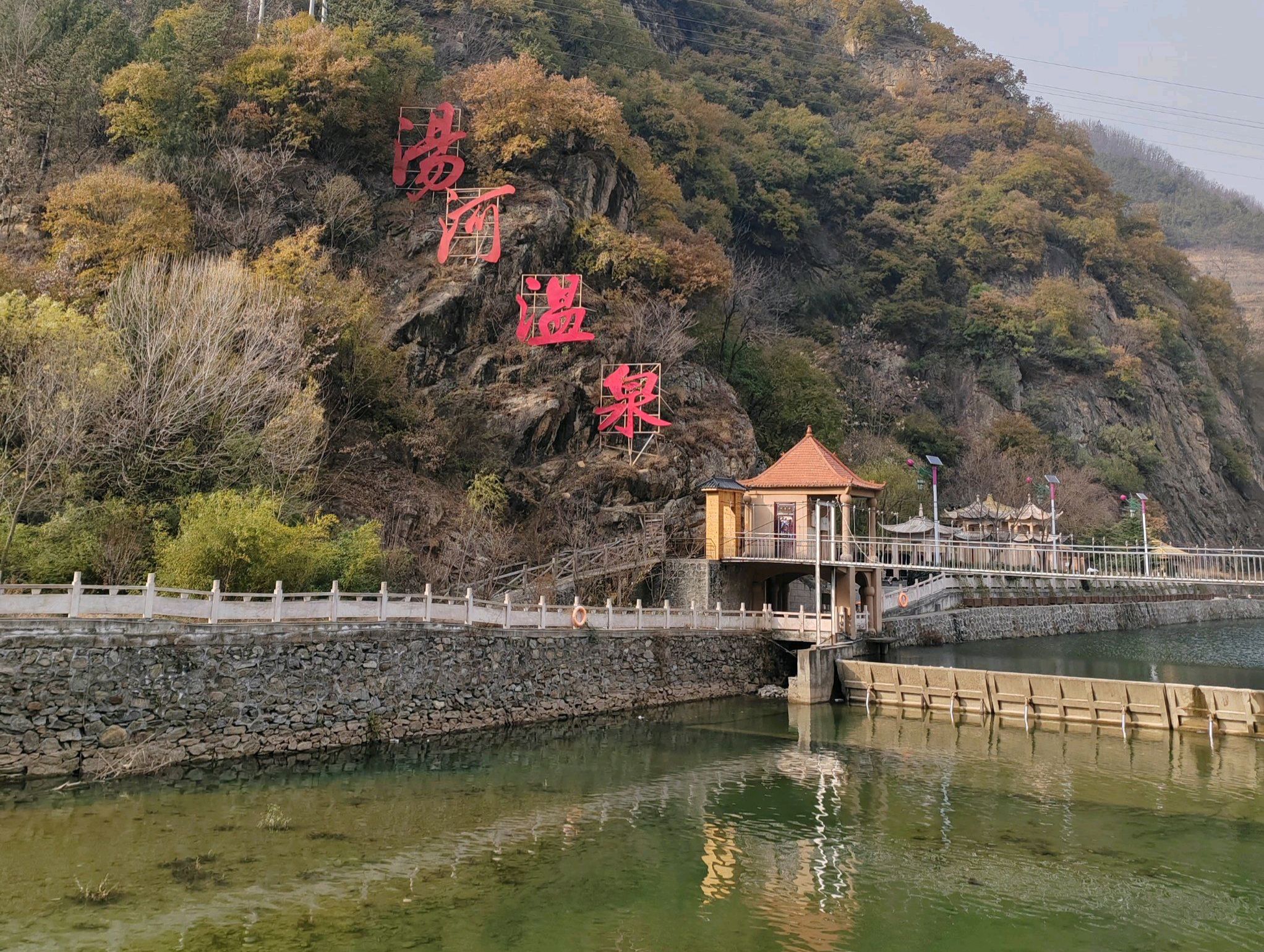 汤河温泉度假区旅行图片 2
