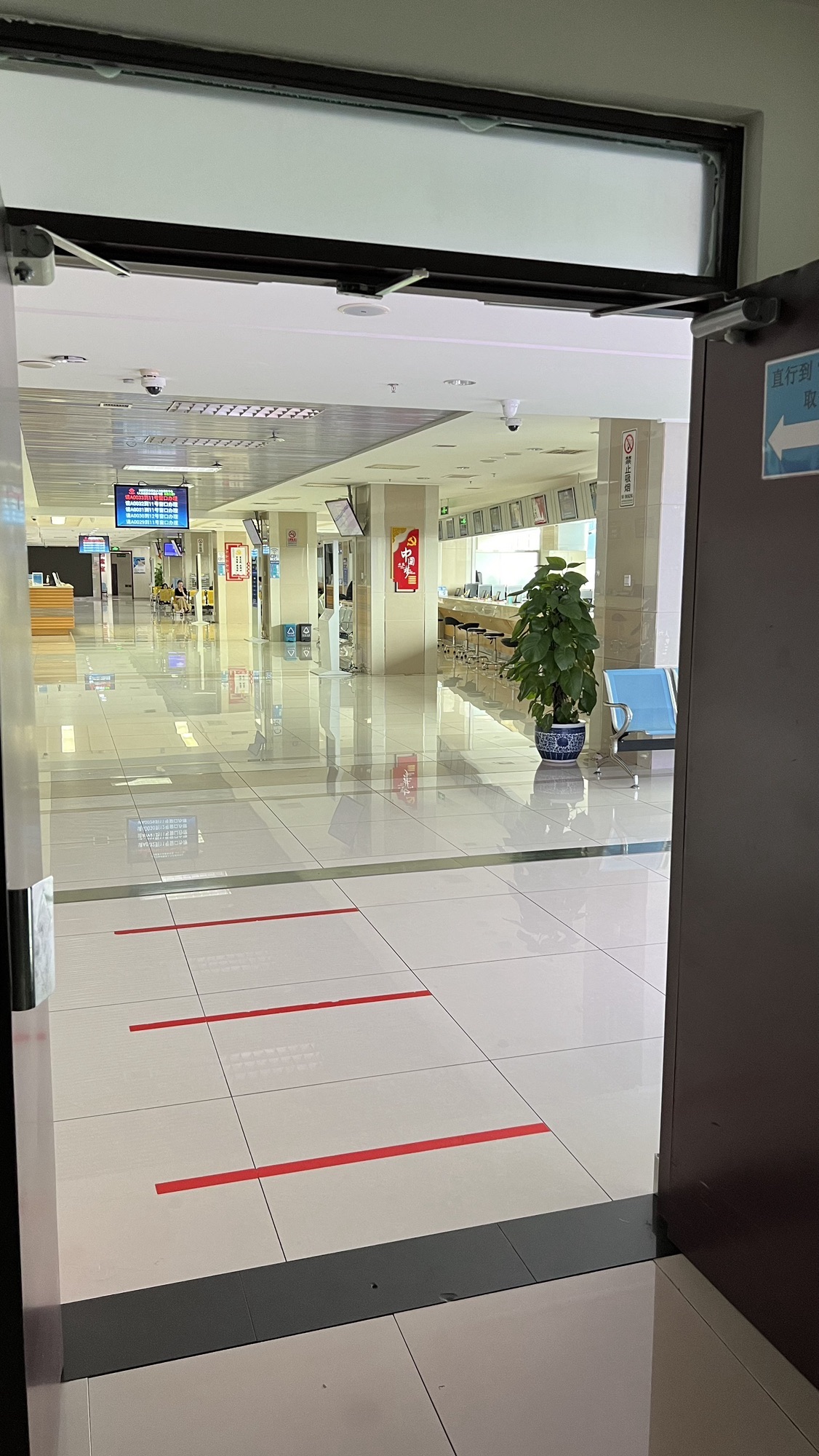 北京市海淀区人力资源公共服务中心