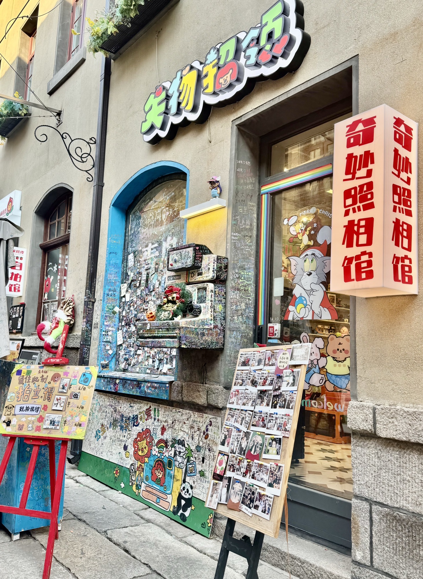 上街里·三江里旅行图片 1