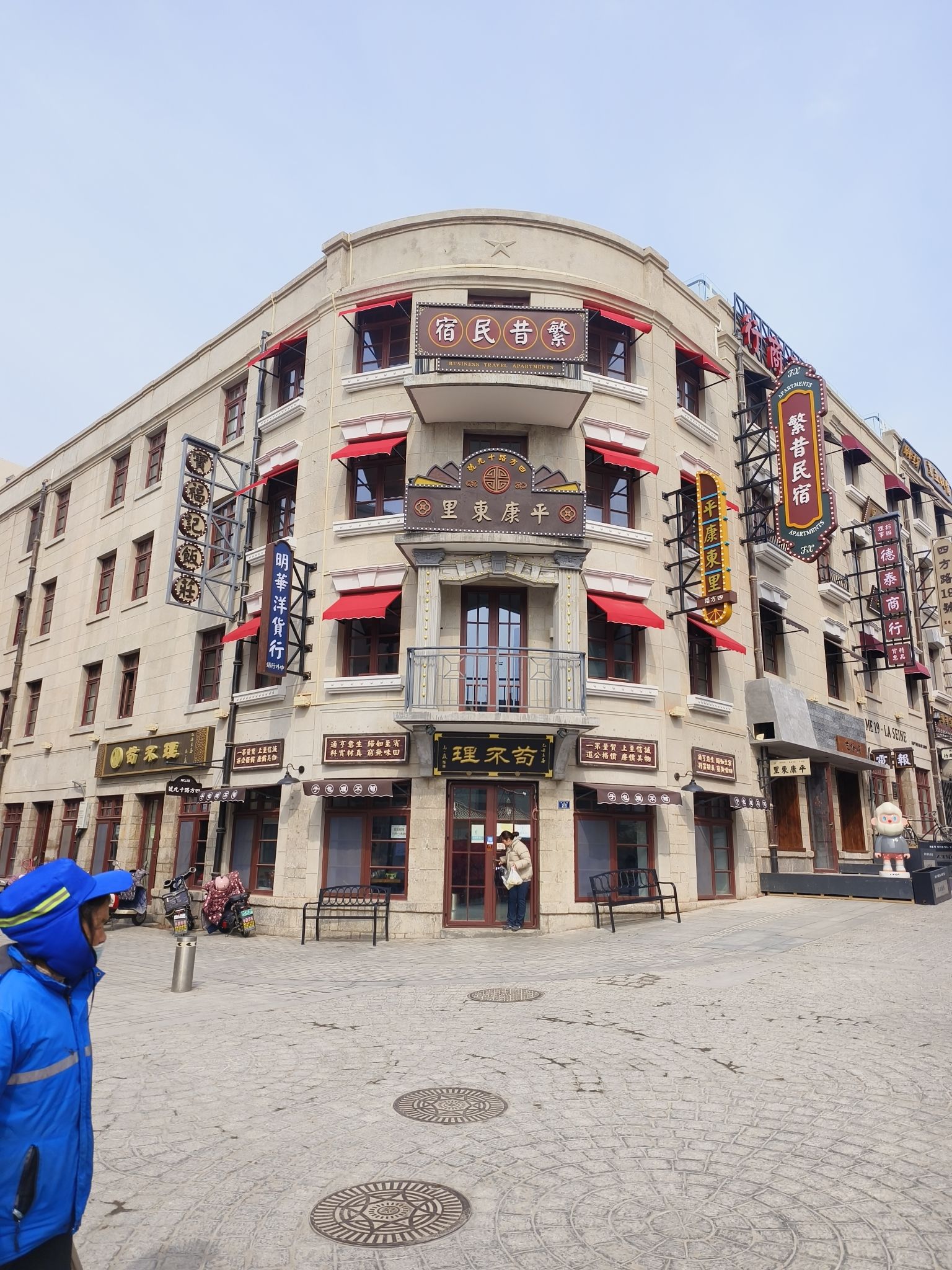 上街里·三江里旅行图片 2