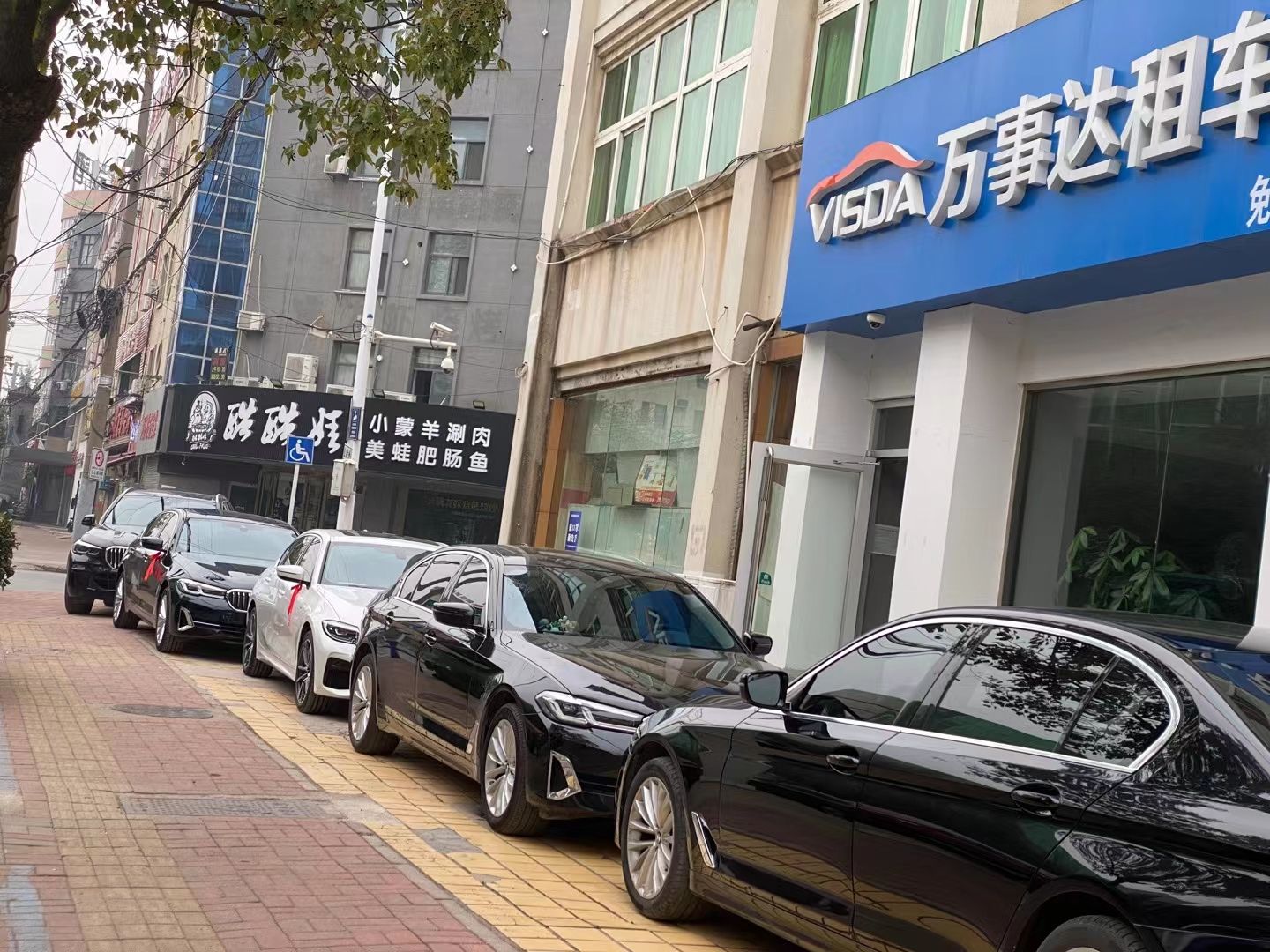 合肥万事达汽车租赁(总店)