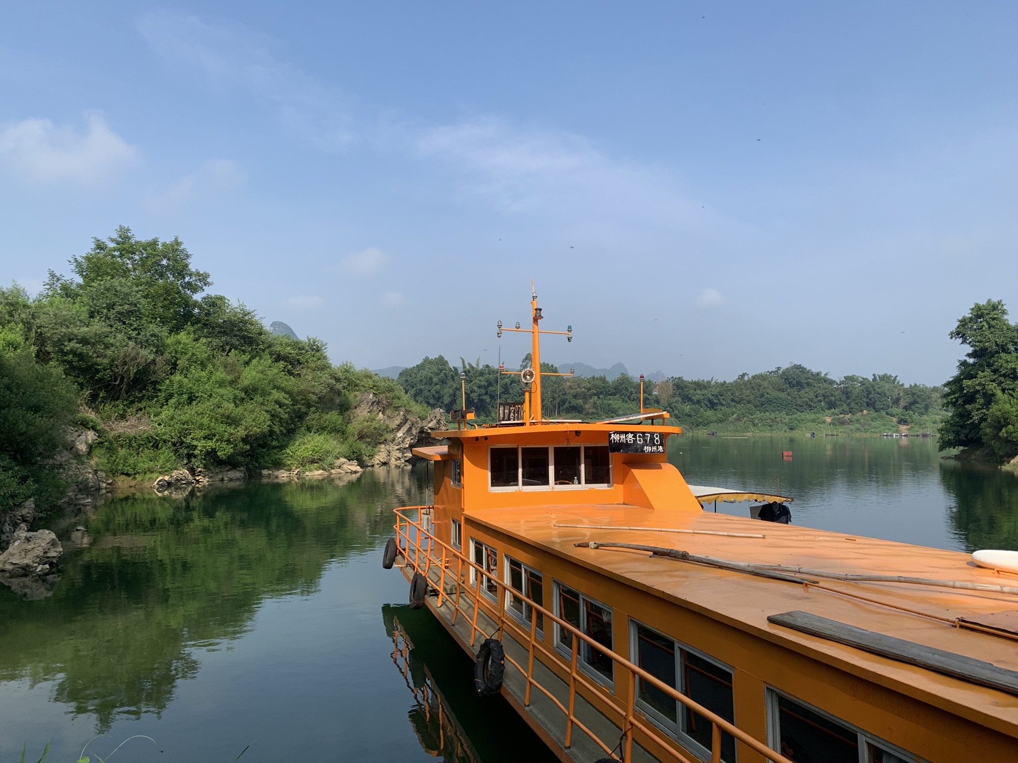 蚂拐岛·望江寨旅行图片 1