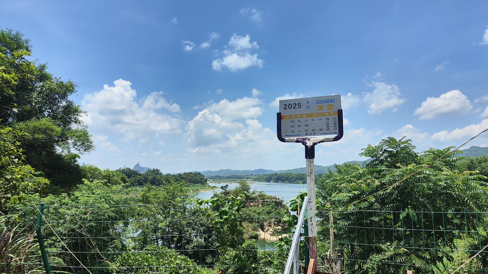 蚂拐岛·望江寨旅行图片 1