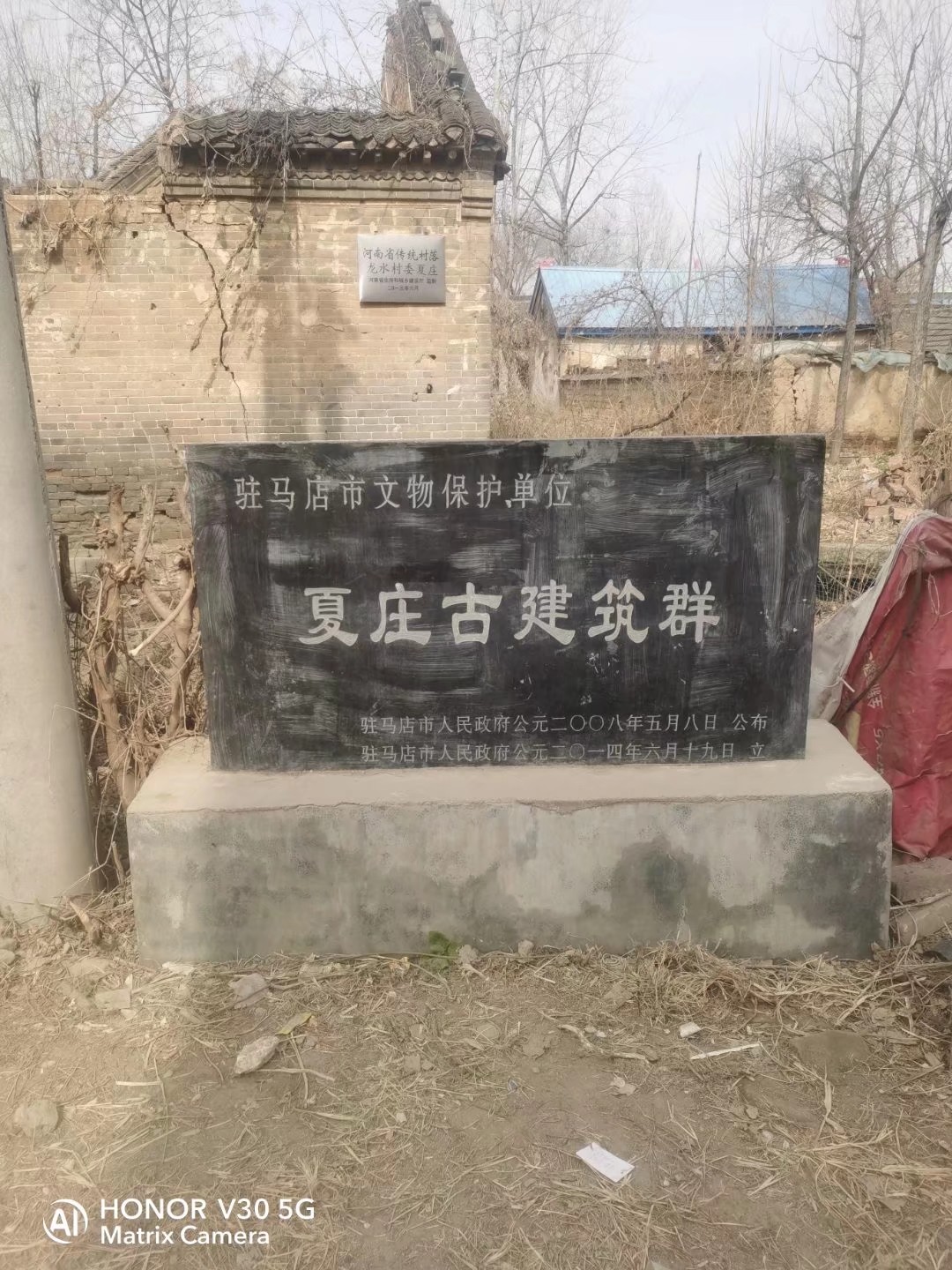 张家大院遗址旅行图片 1