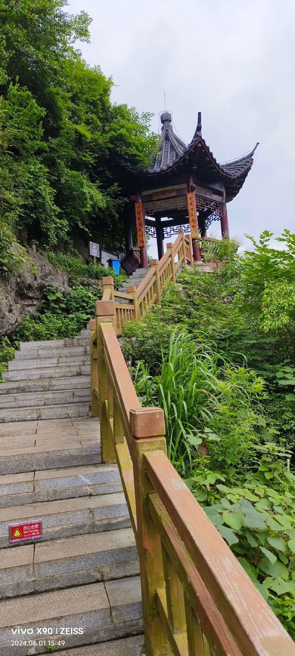 八仙天池旅行图片 1