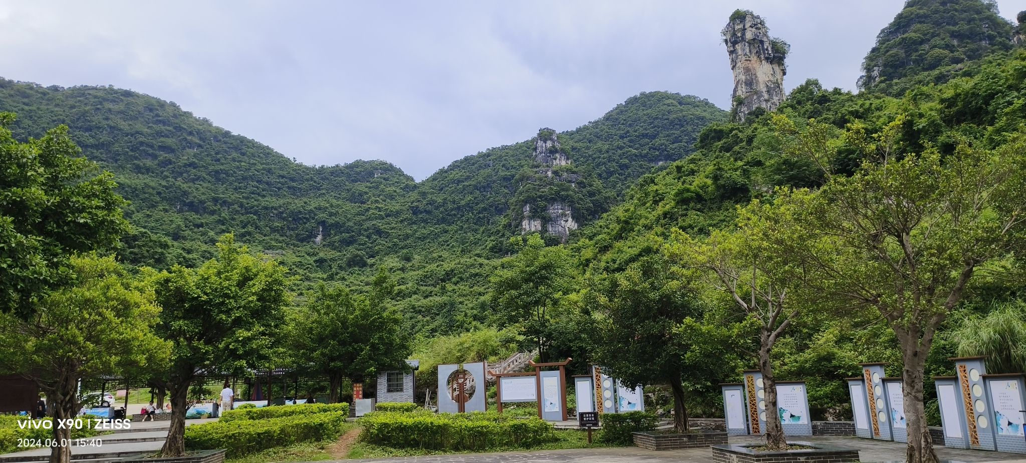 八仙天池旅行图片 3