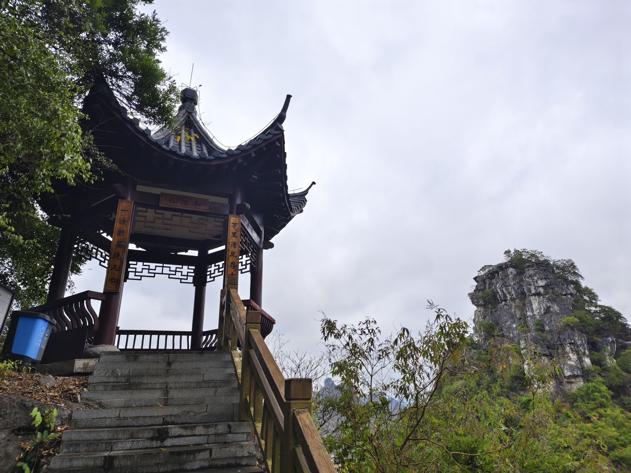 八仙天池旅行图片 3