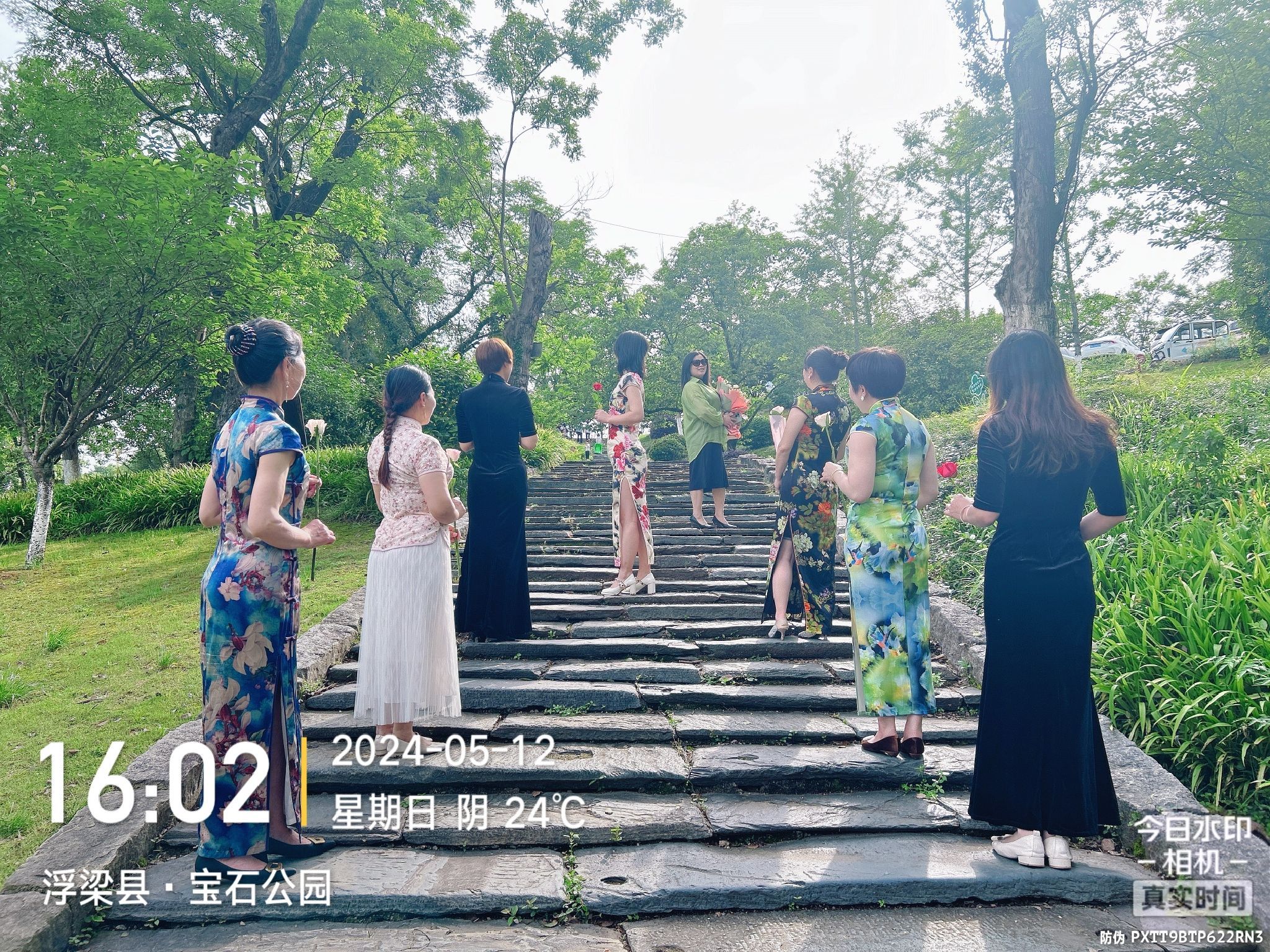 宝石公园旅行图片 1