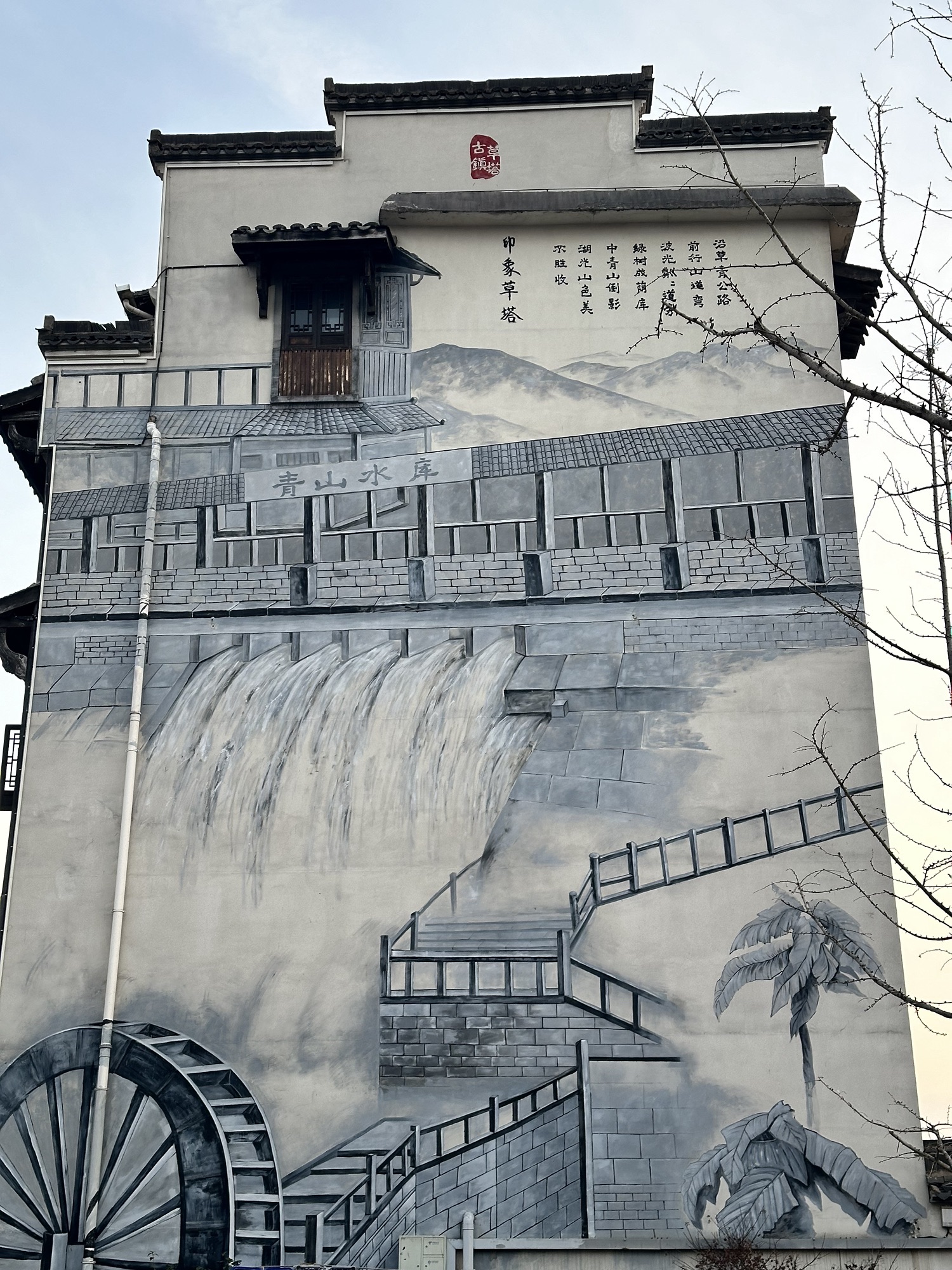 草塔古镇旅行图片 3