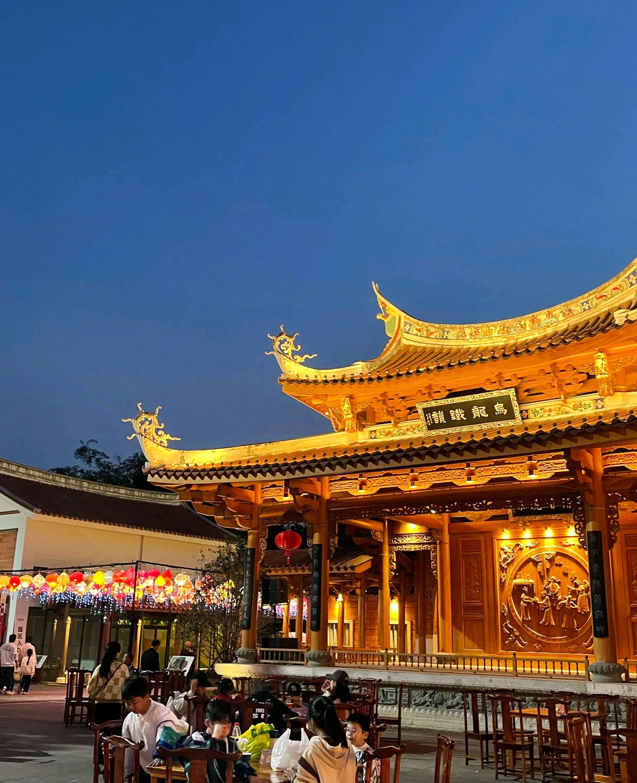 溪禾山铁观音文化园旅行图片 1
