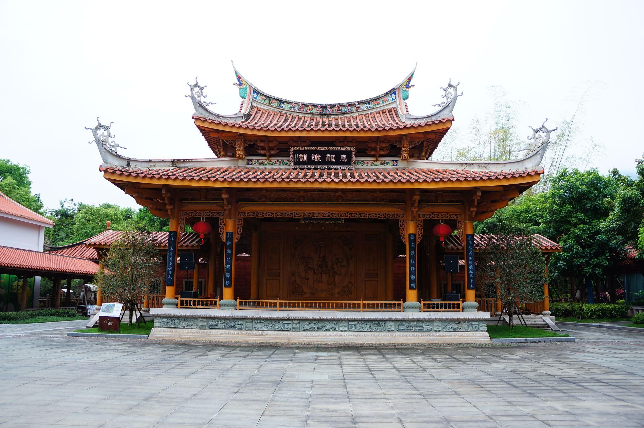 溪禾山铁观音文化园旅行图片 1