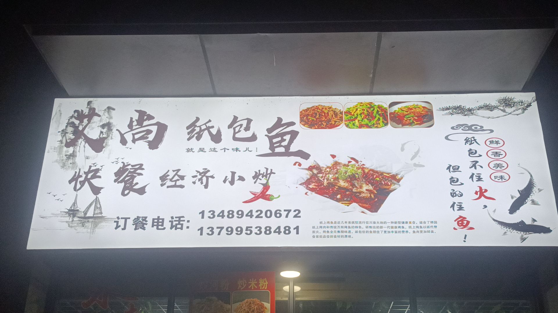 溪禾山铁观音文化园旅行图片 1