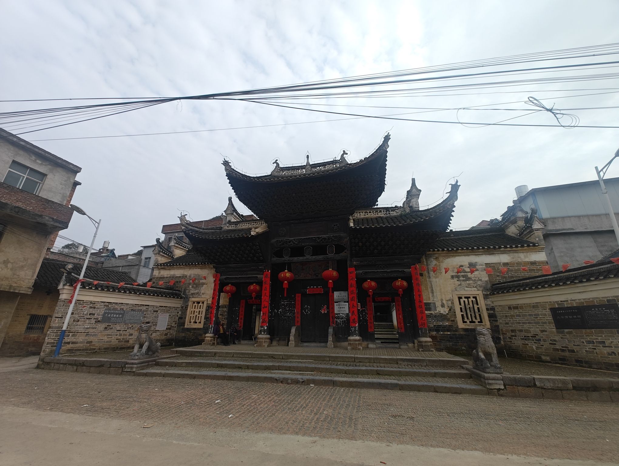 久安背翰林祠旅行图片 3