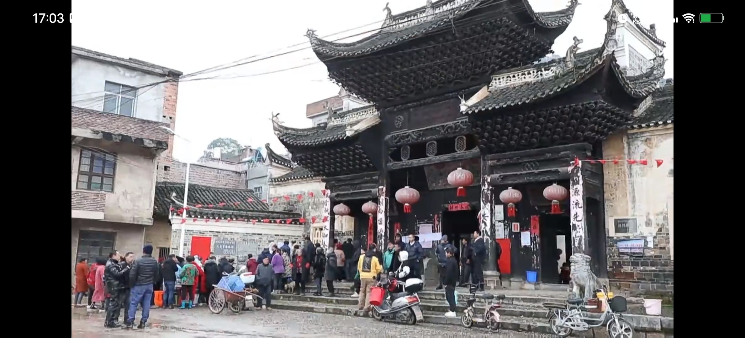 久安背翰林祠旅行图片