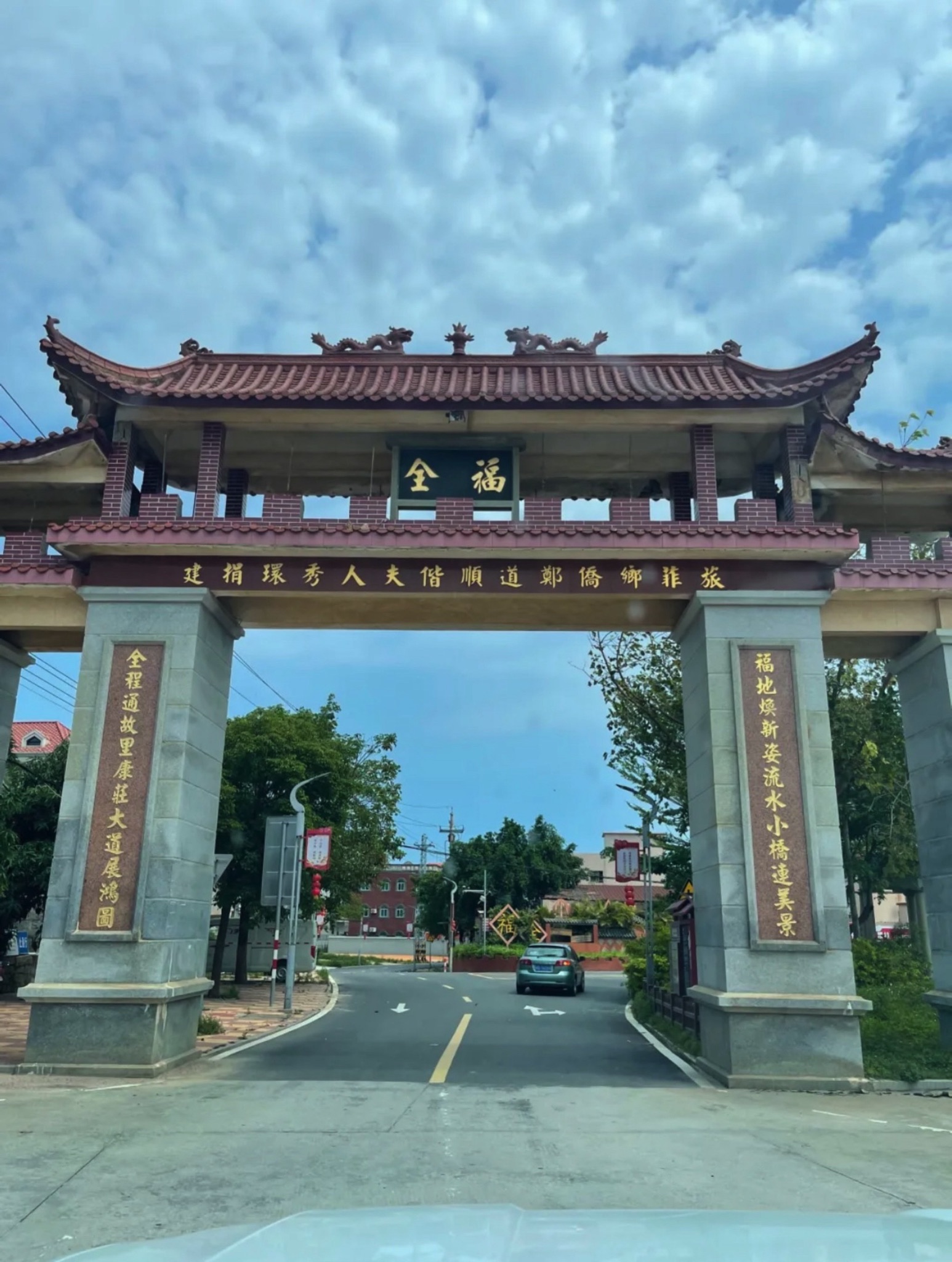 福全古城旅行图片 1