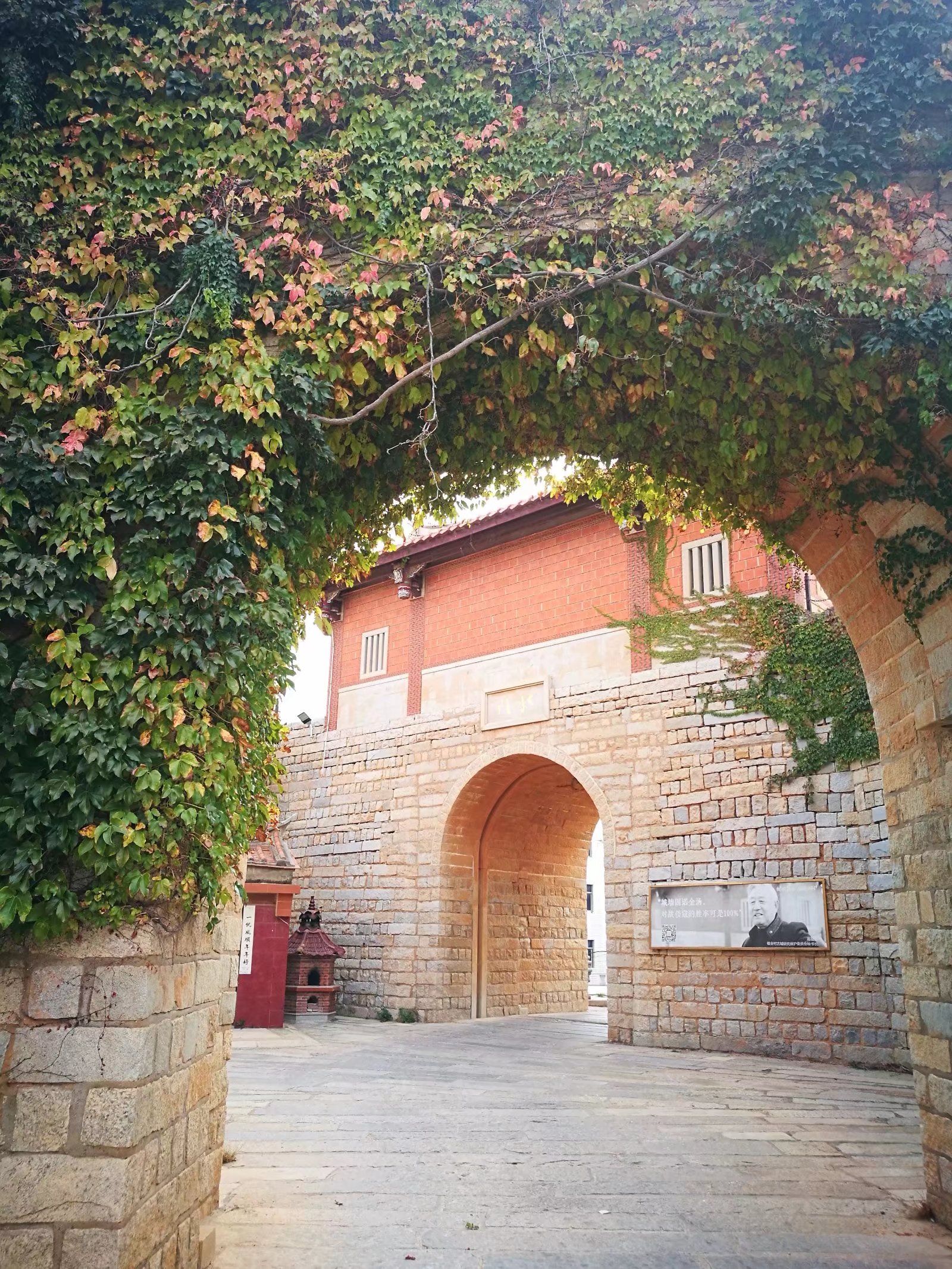 福全古城旅行图片 2