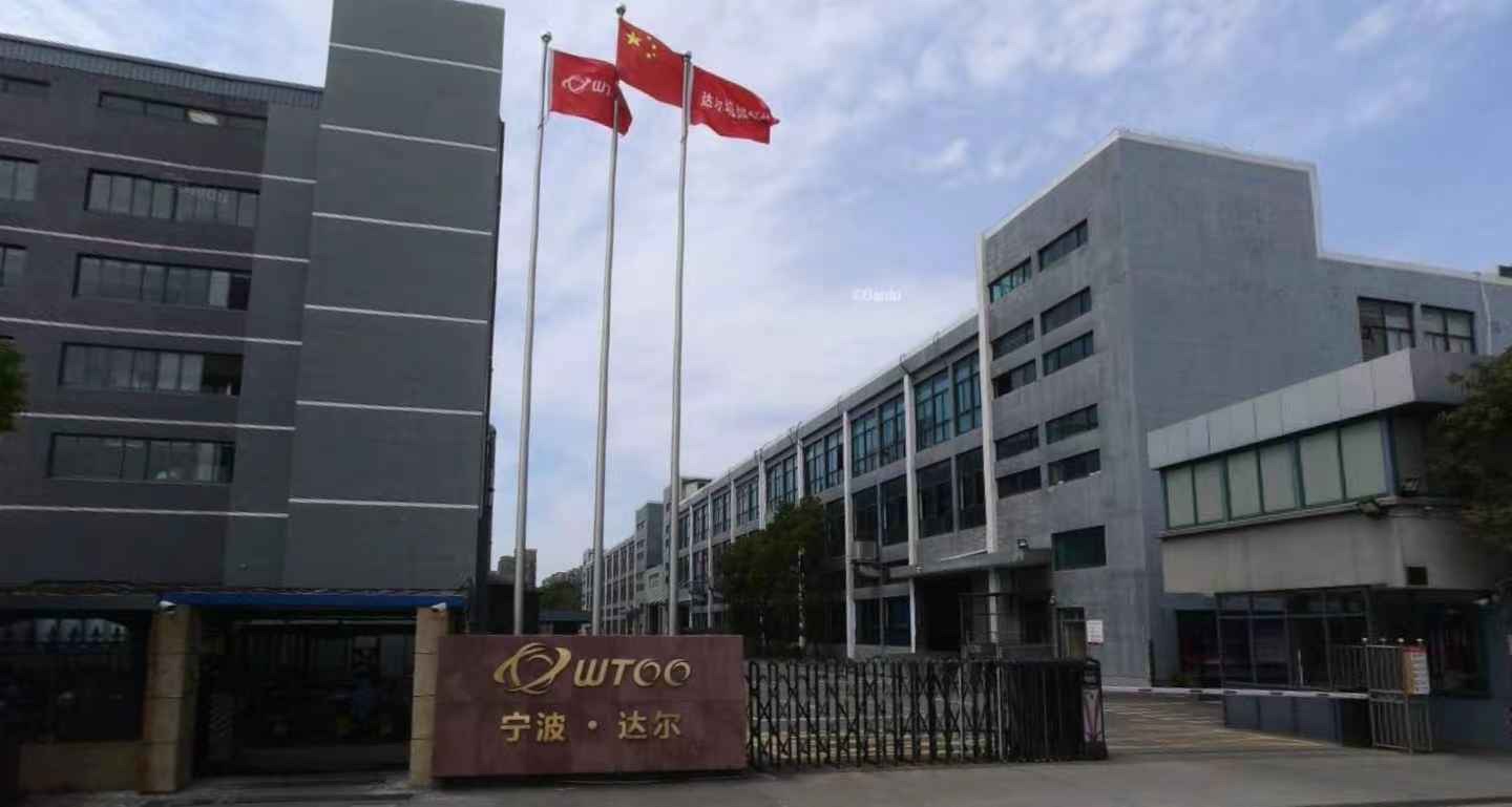 宁波达尔机械科技有限公司