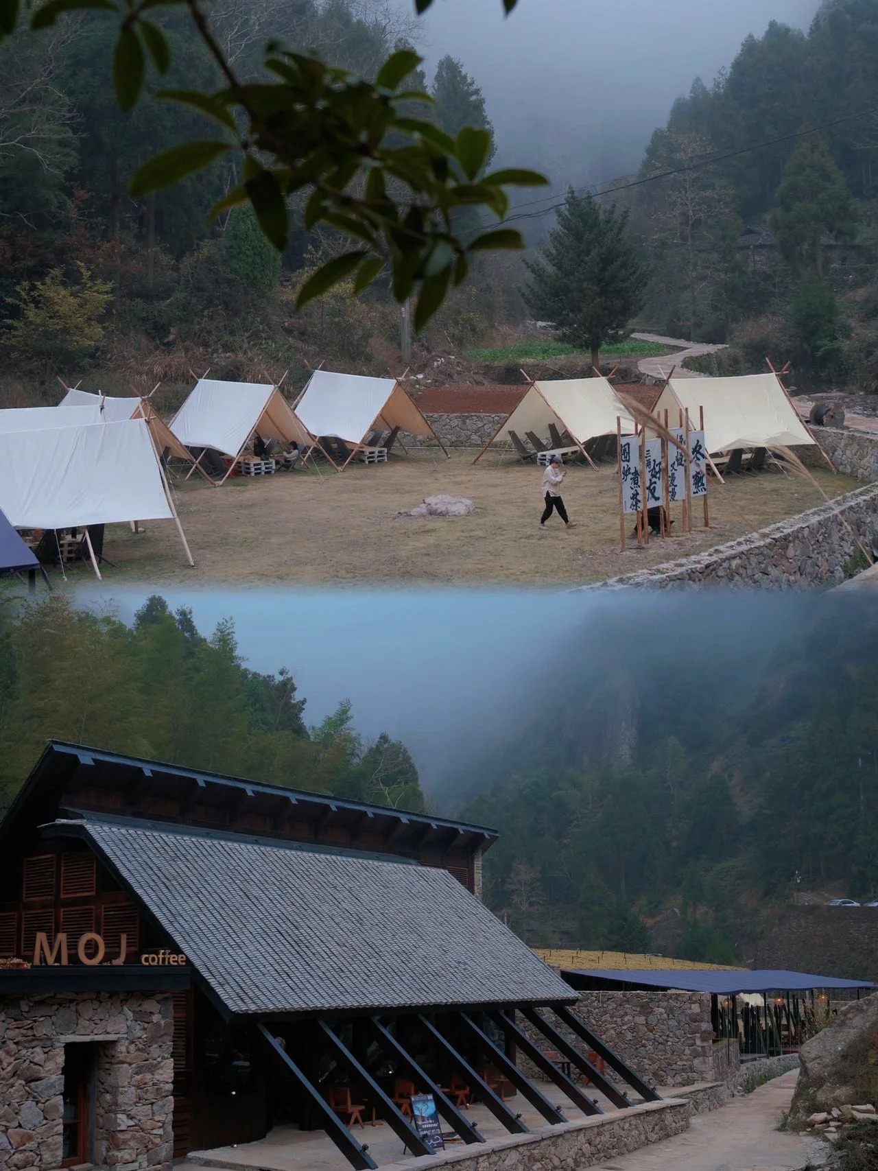 黄檀硐景区旅行图片 2