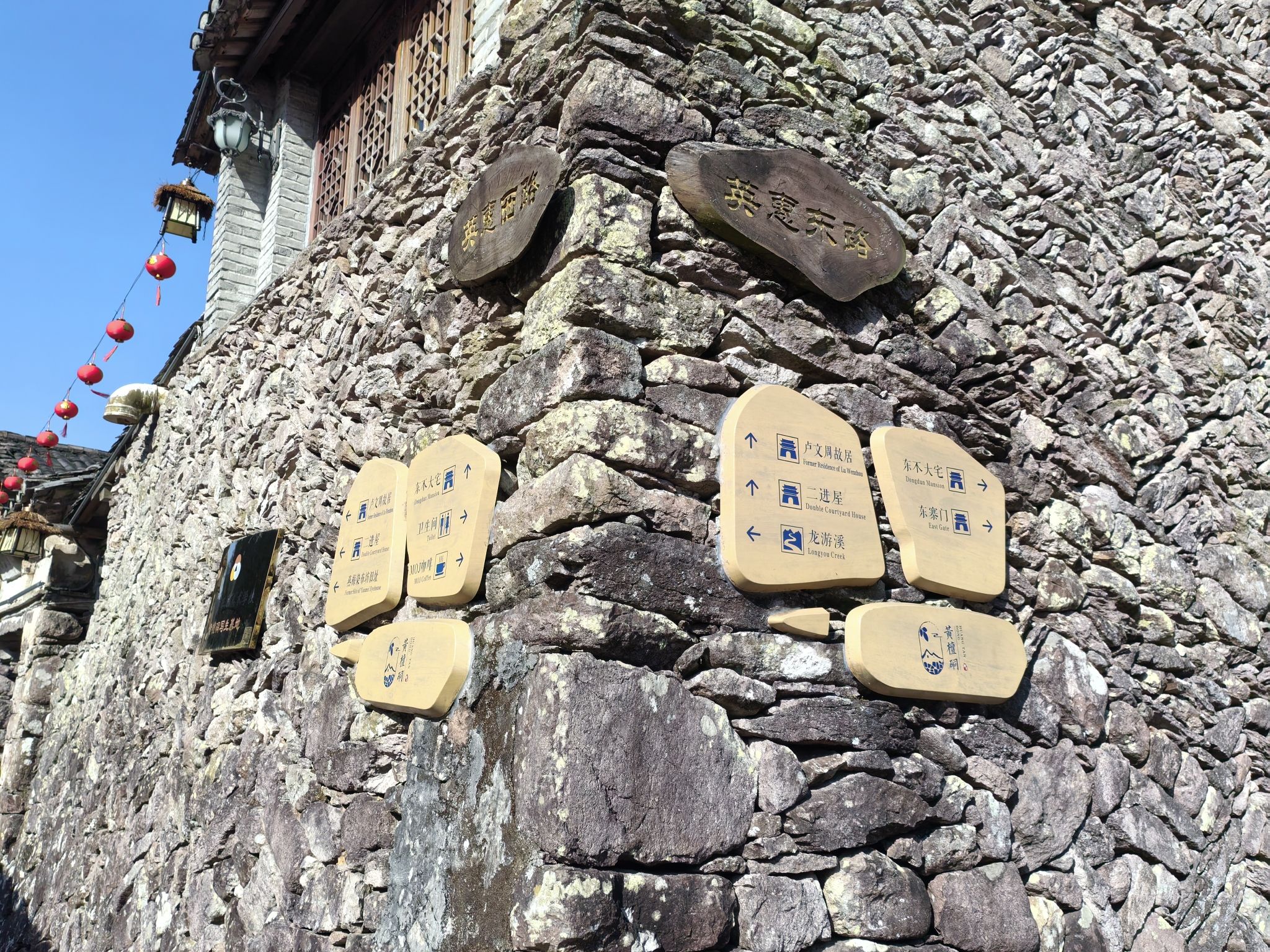 黄檀硐景区旅行图片 2