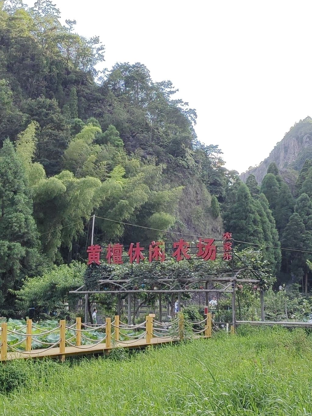 黄檀硐景区旅行图片 1