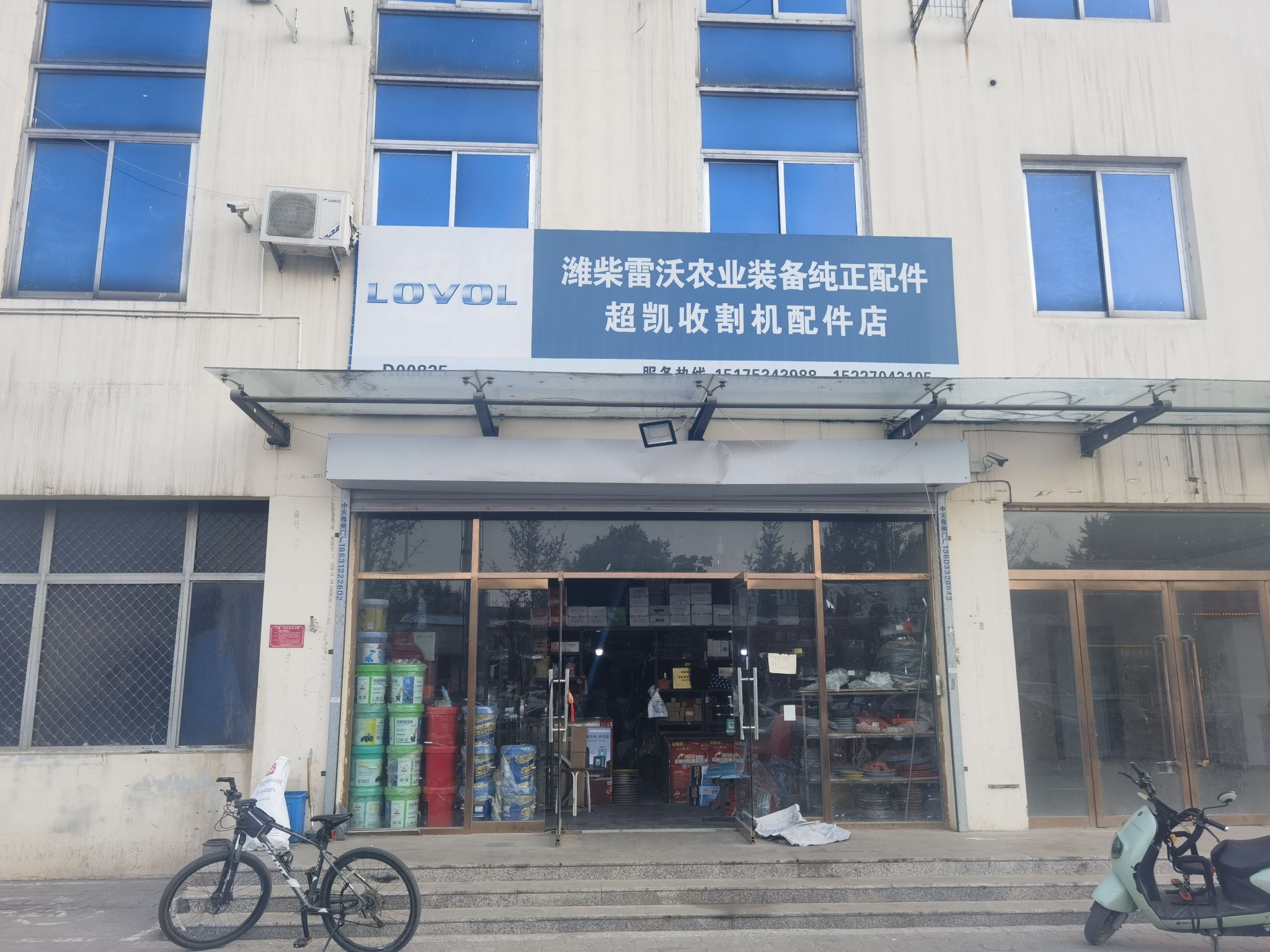 潍柴雷沃超凯收割机配件