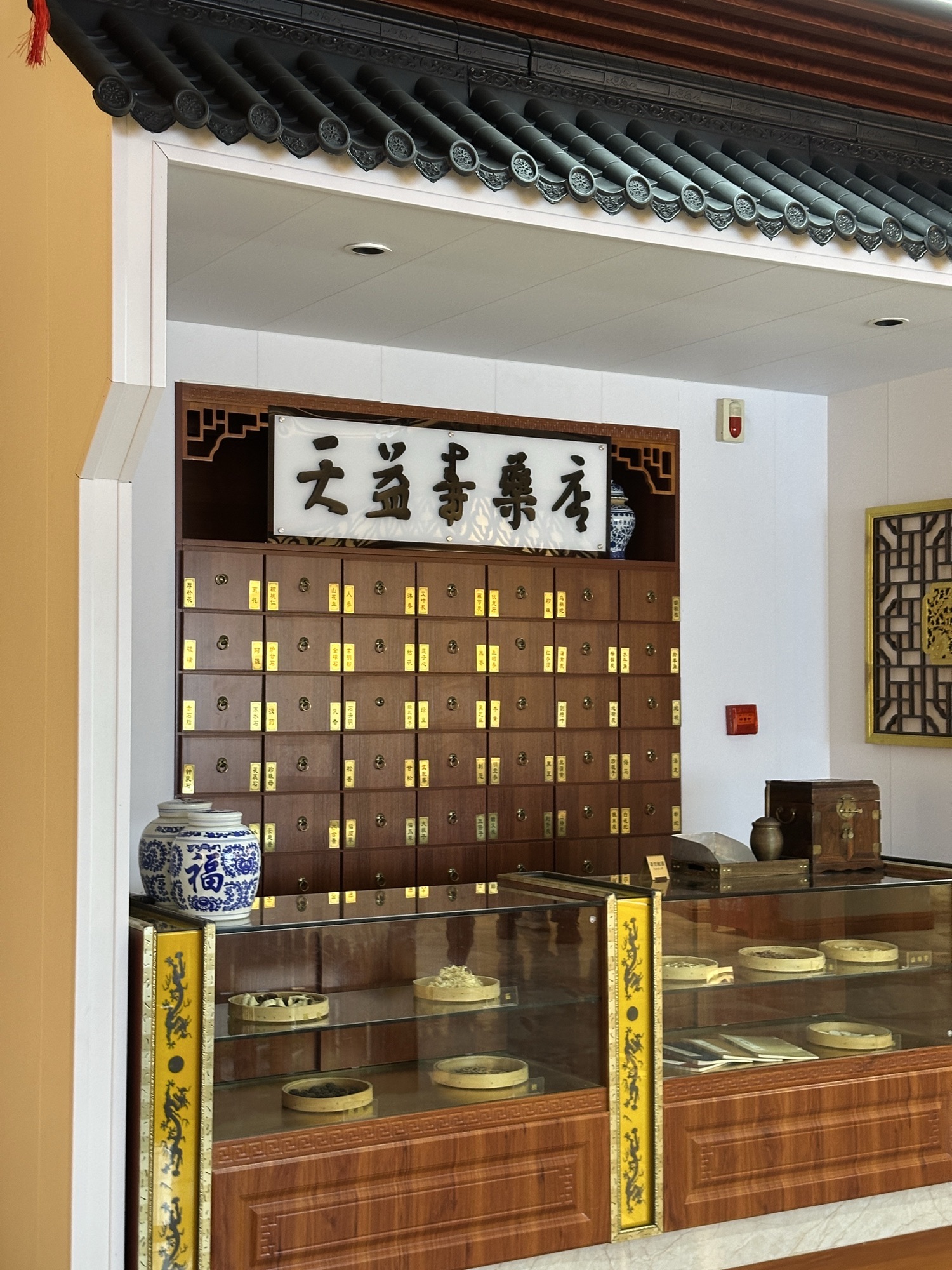 片仔癀博物馆(古城馆店)