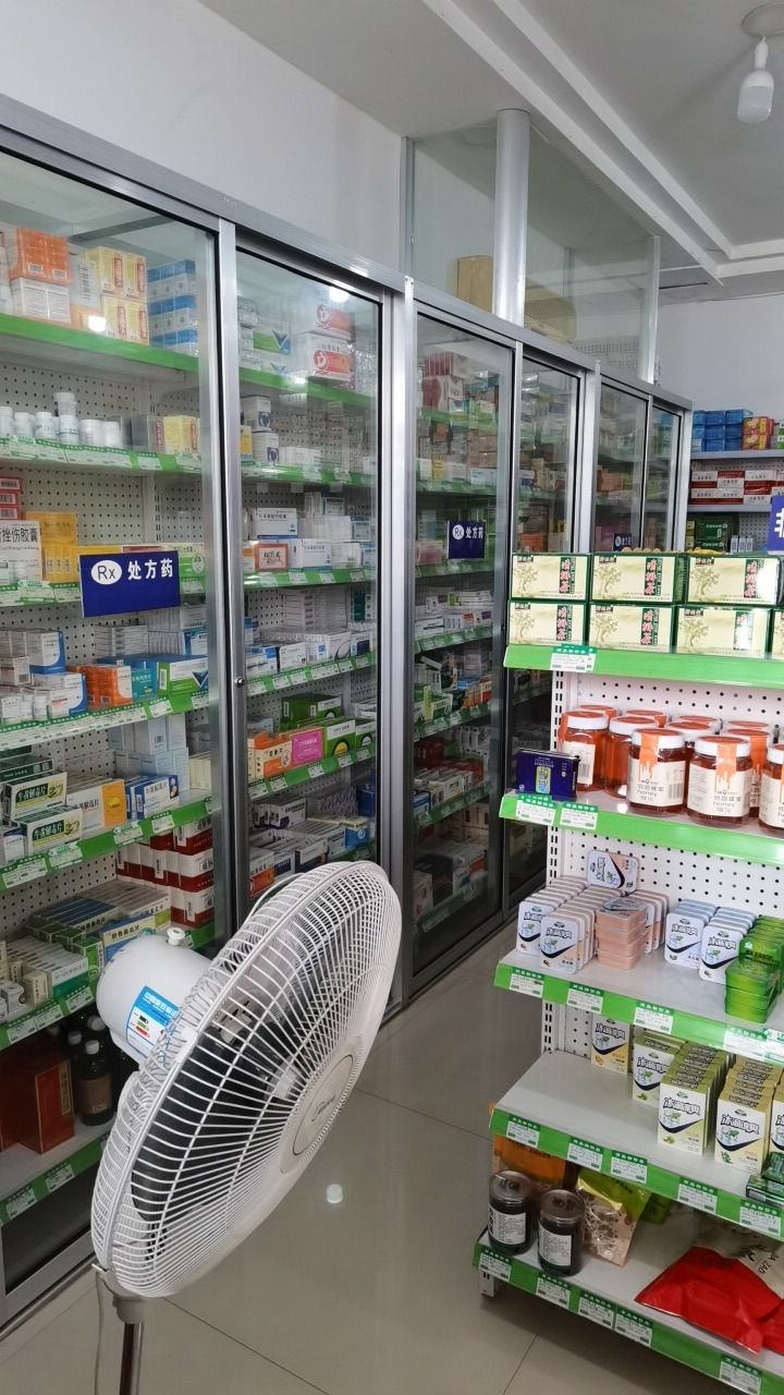 民生堂药店