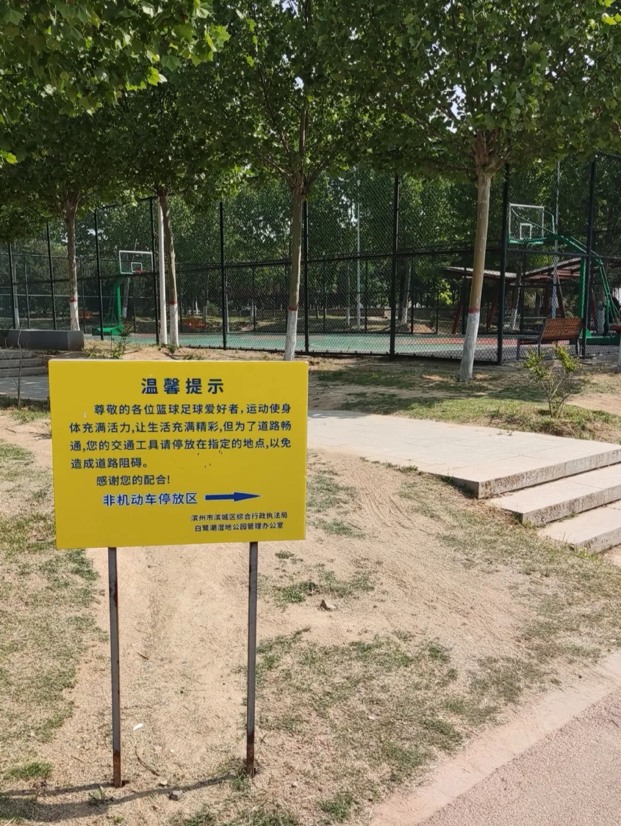 白鹭湖湿地公园旅行图片 1
