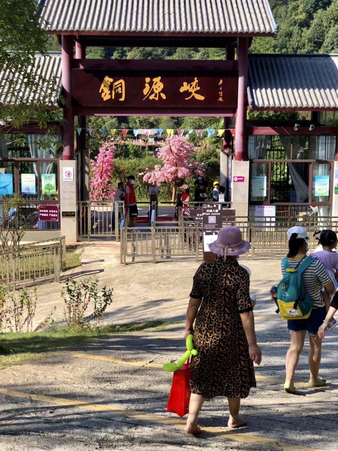 铜源峡风景区旅行图片 1
