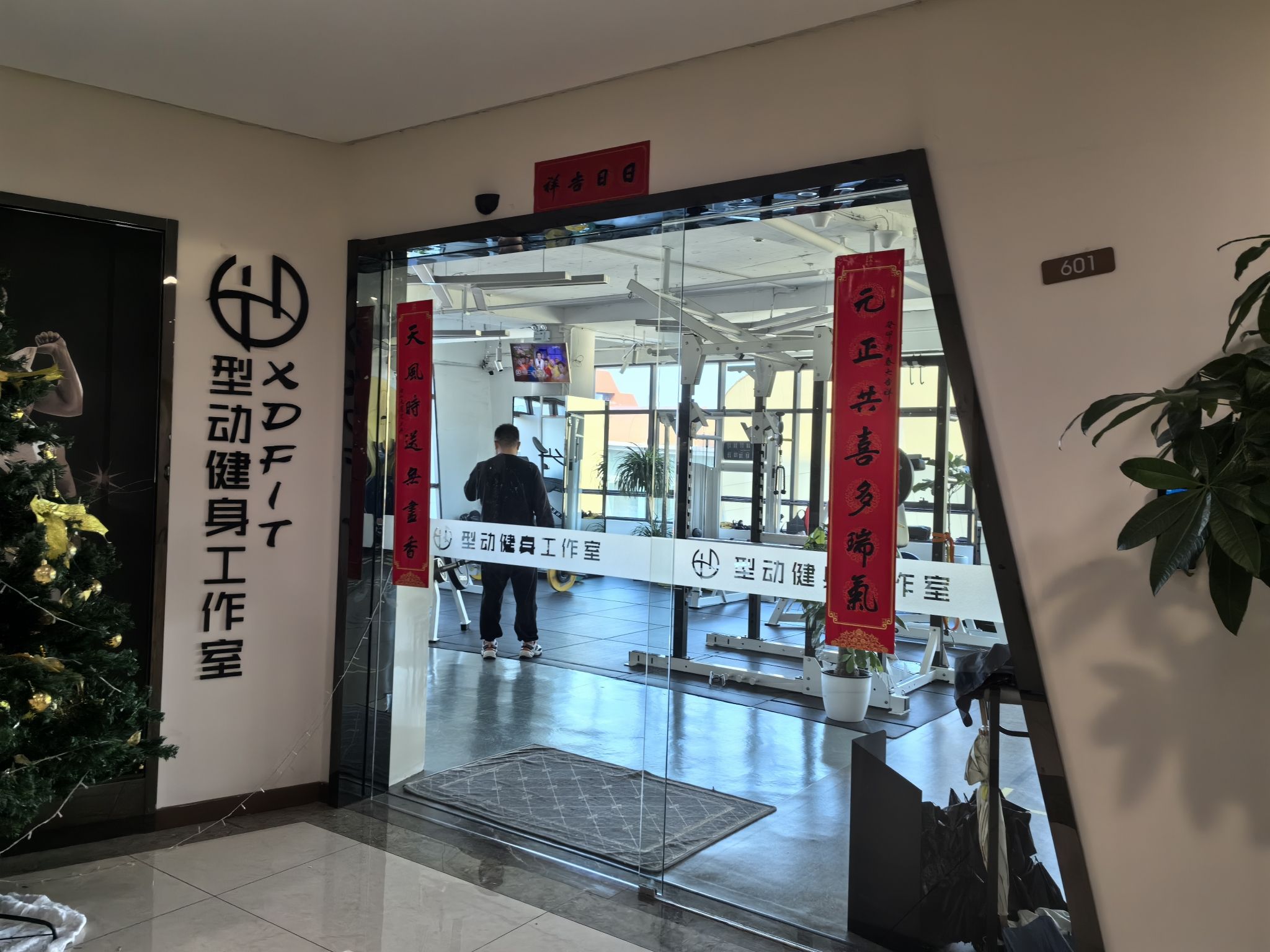 场地封面-XD FIT型动健身工作室(西溪银泰店)