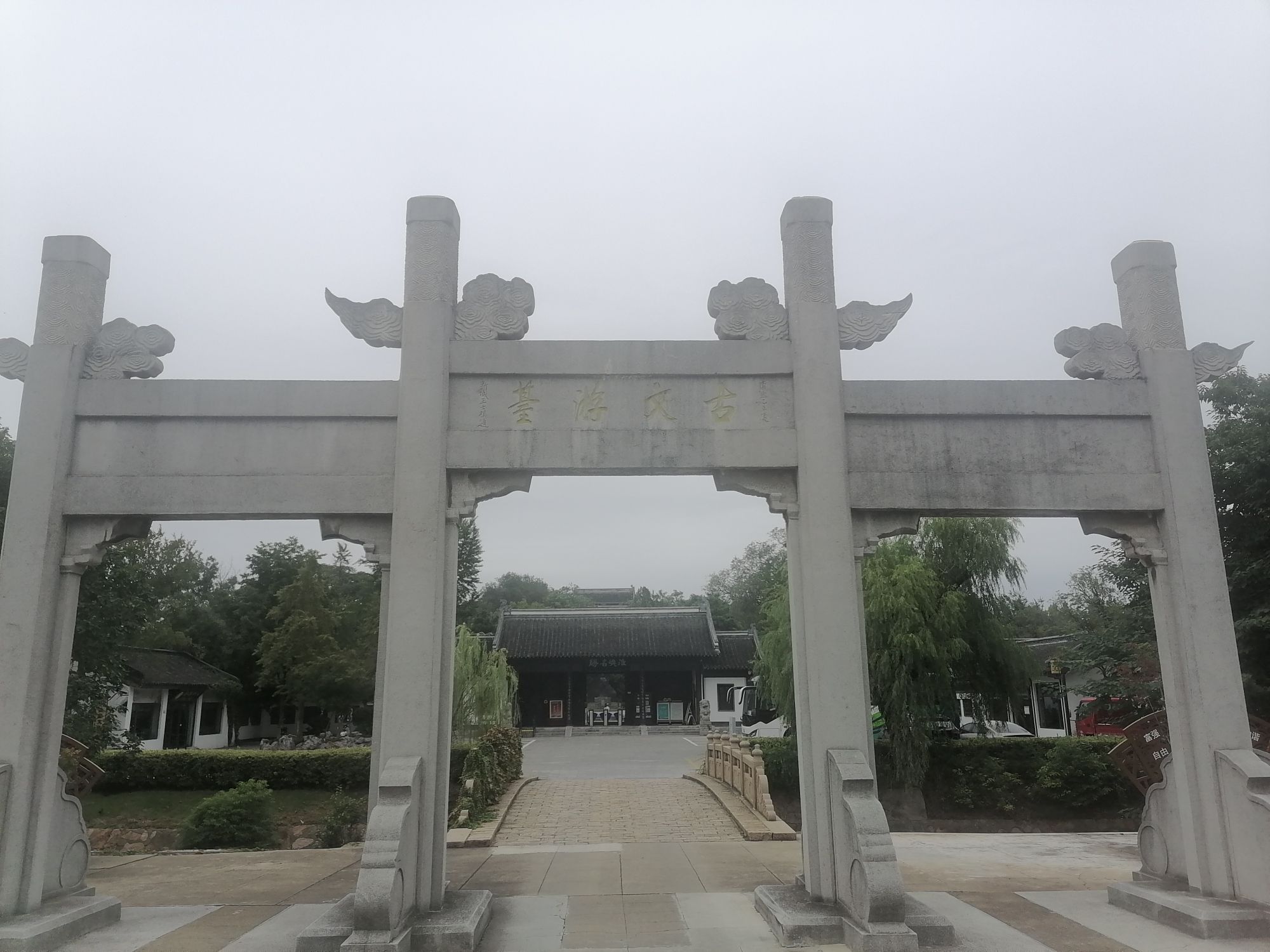 古文游台旅行图片 1