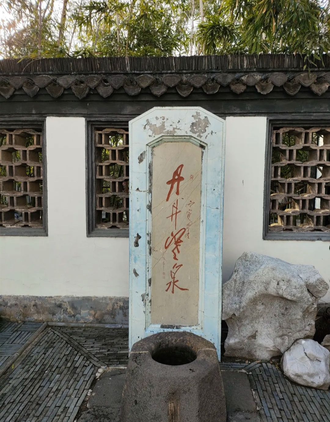 古文游台旅行图片 1
