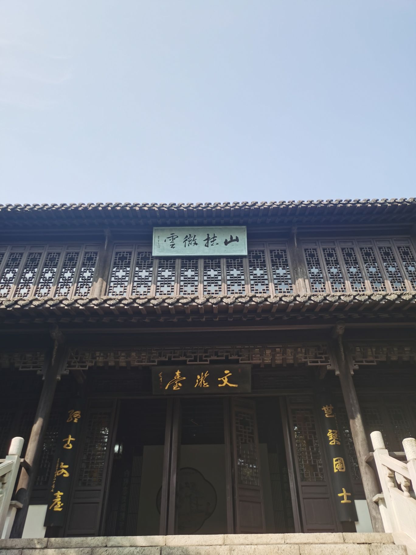 古文游台旅行图片 3