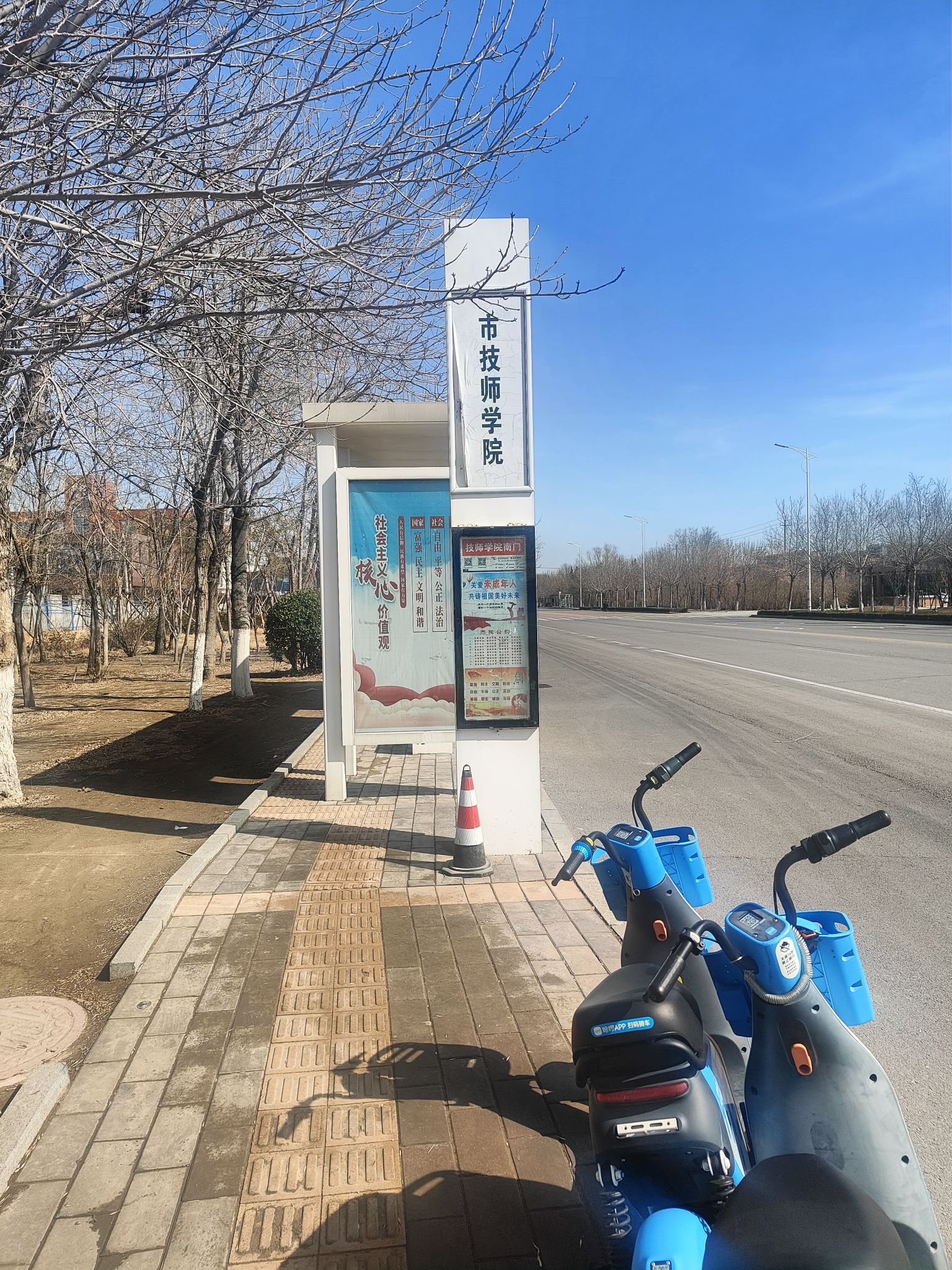 东营市技师学院(西区)