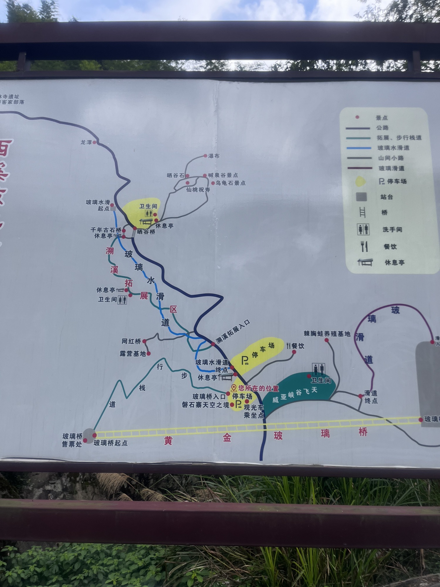 西溪磐石大峡谷旅行图片 3