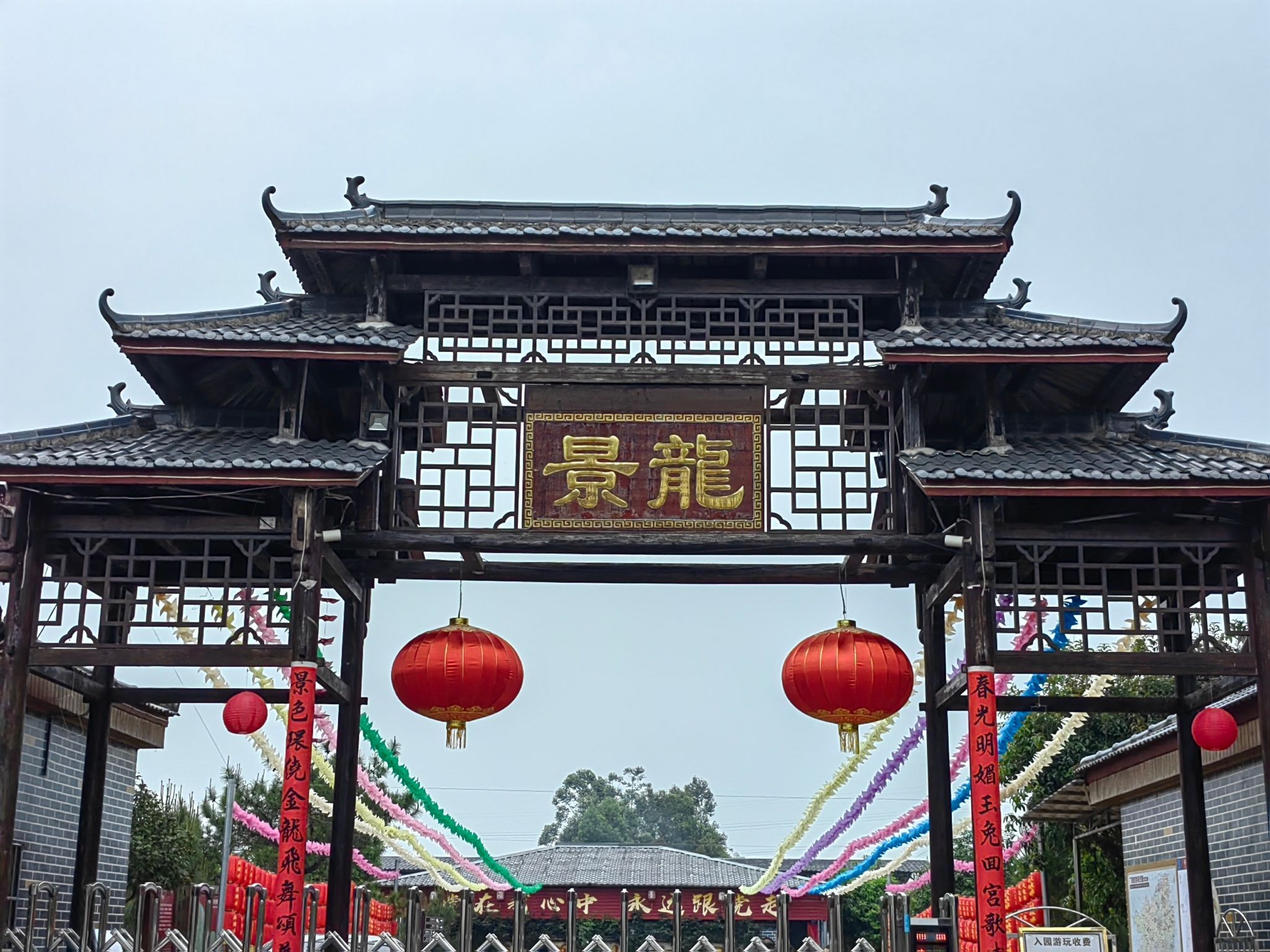 龙景玫瑰园旅行图片 1